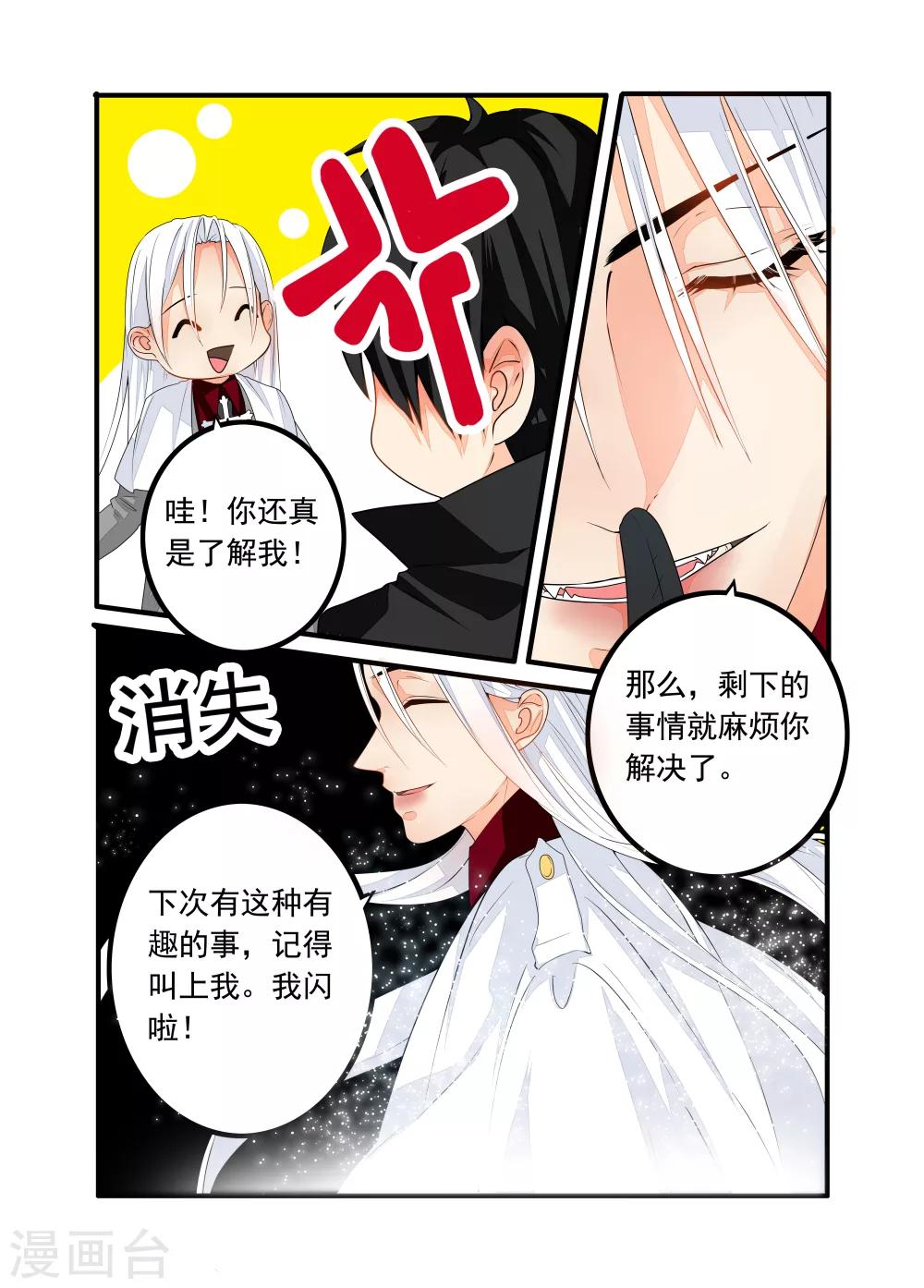 第57话-第58话