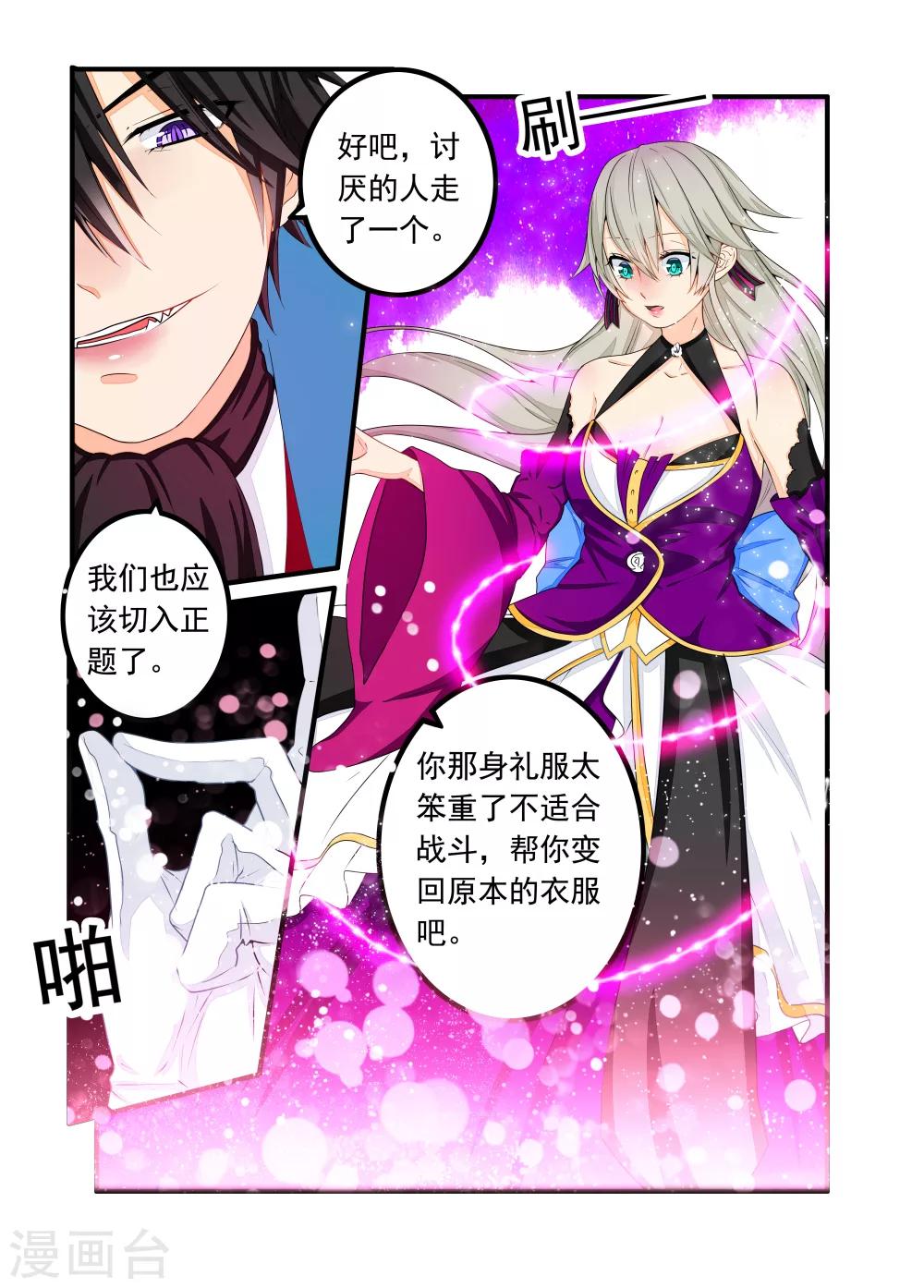 第57话-第58话