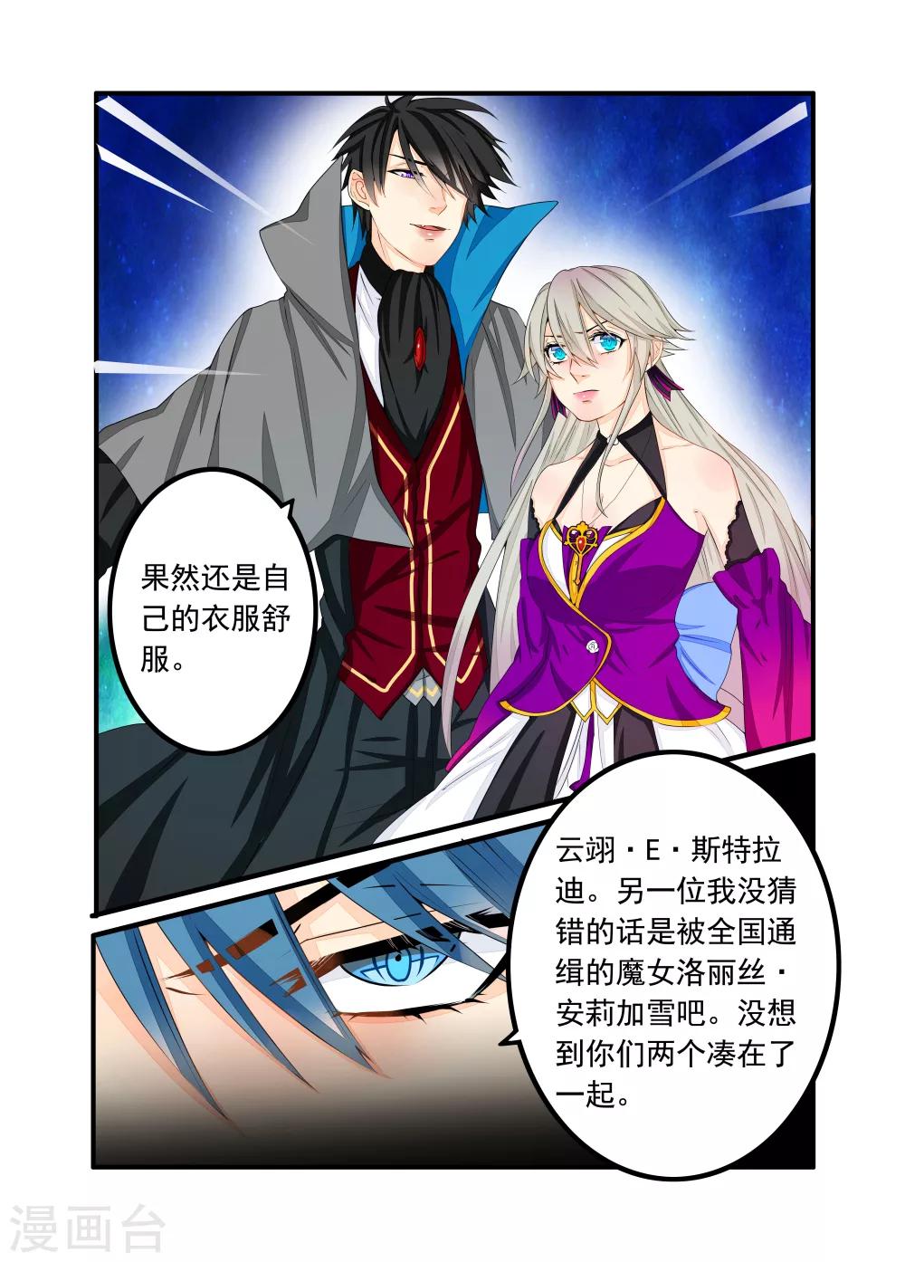 第57话-第58话