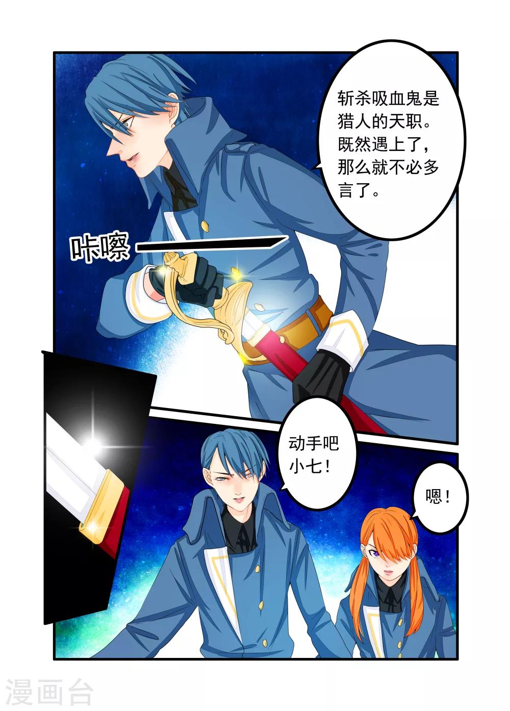 第57话-第58话