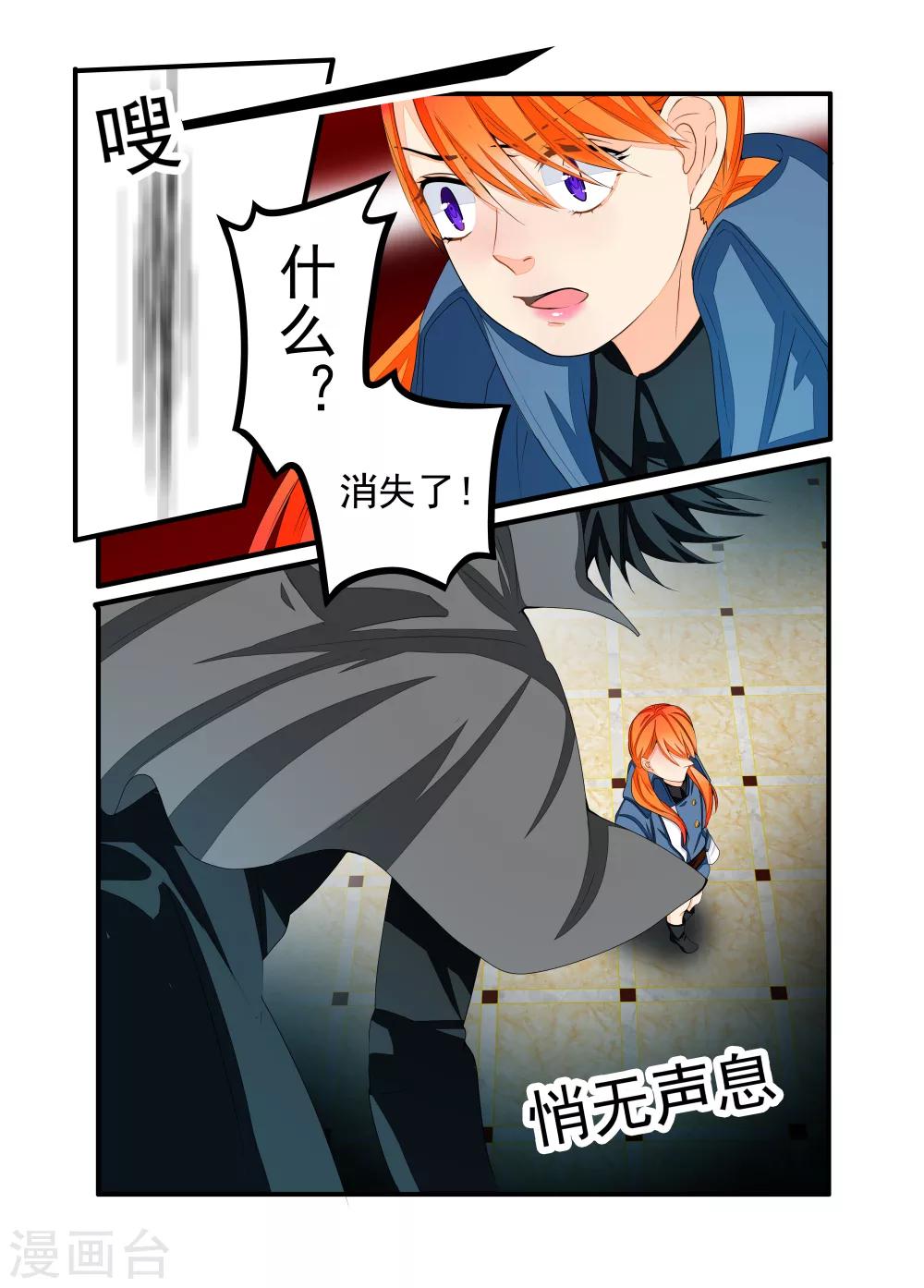 第59话-第60话