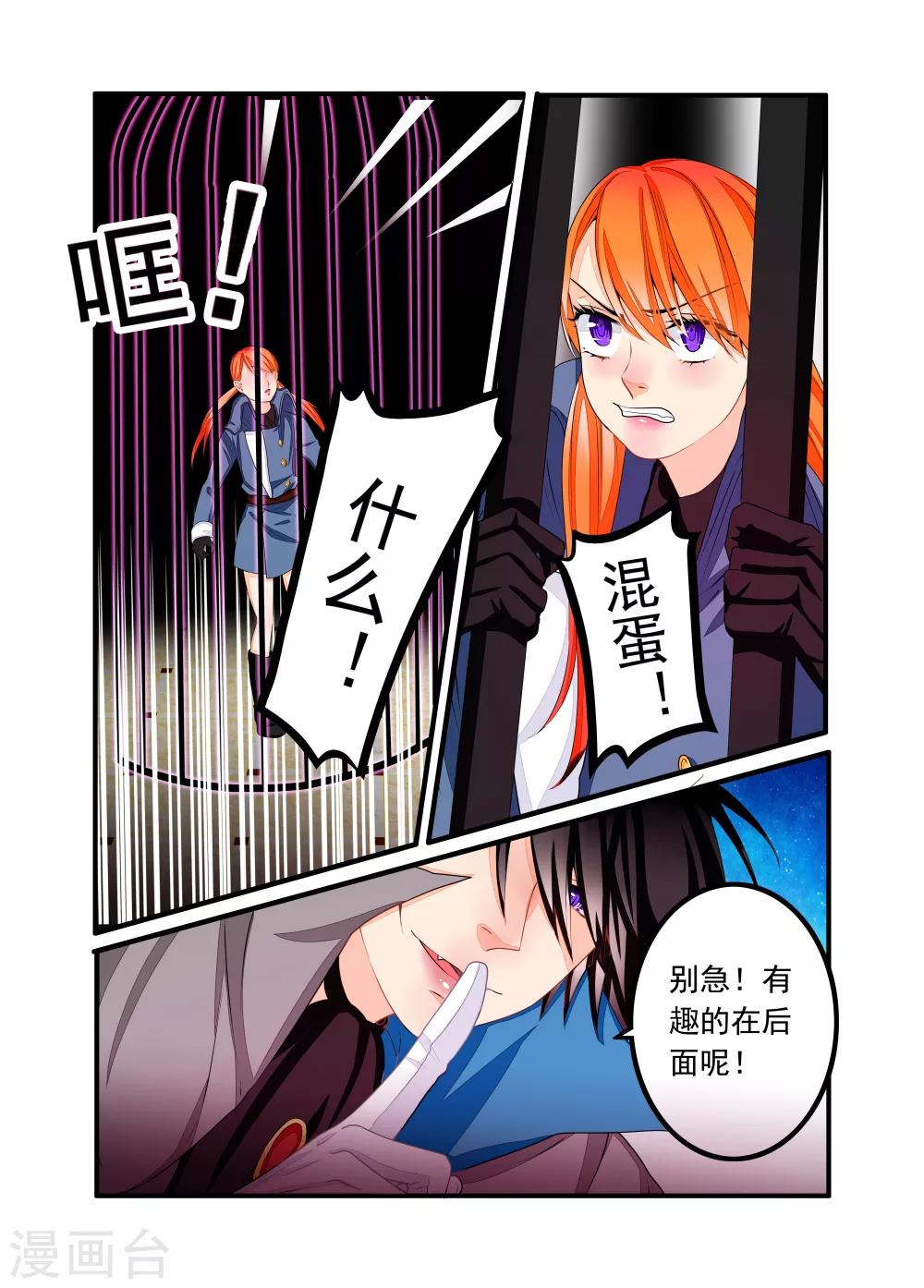 第59话-第60话