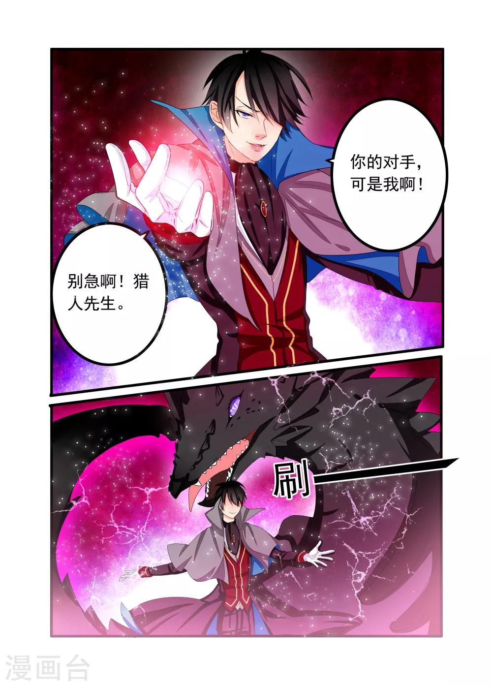 第59话-第60话