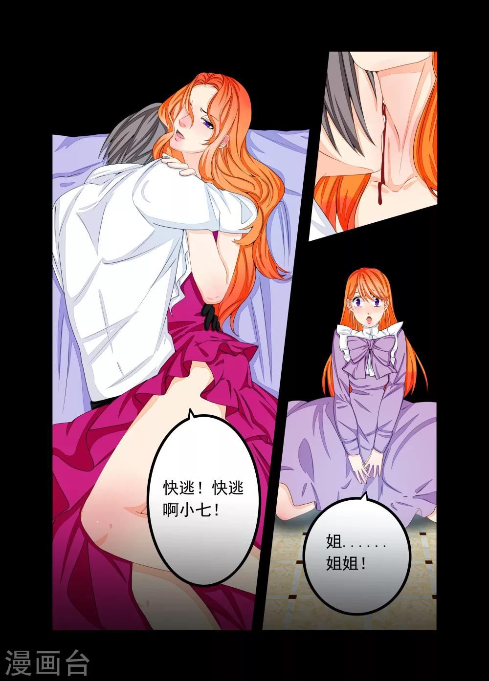 第61话-第62话