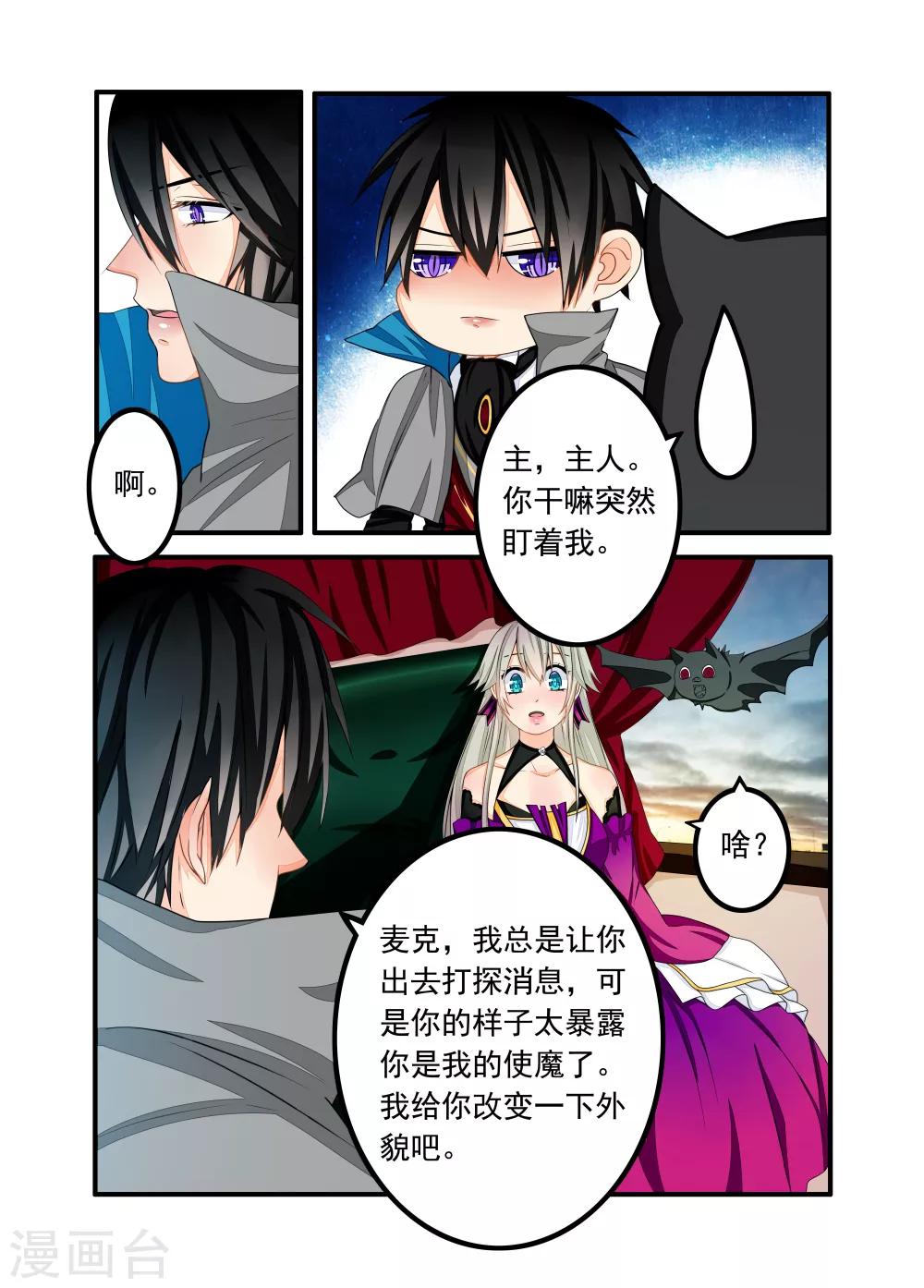 第61话-第62话