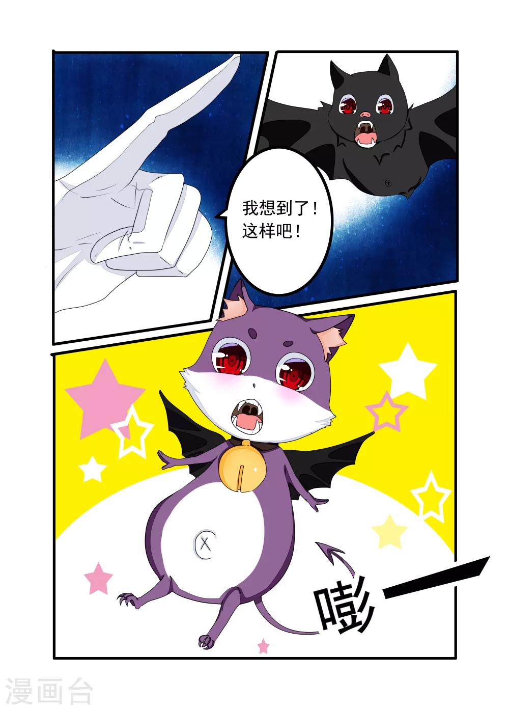 第61话-第62话