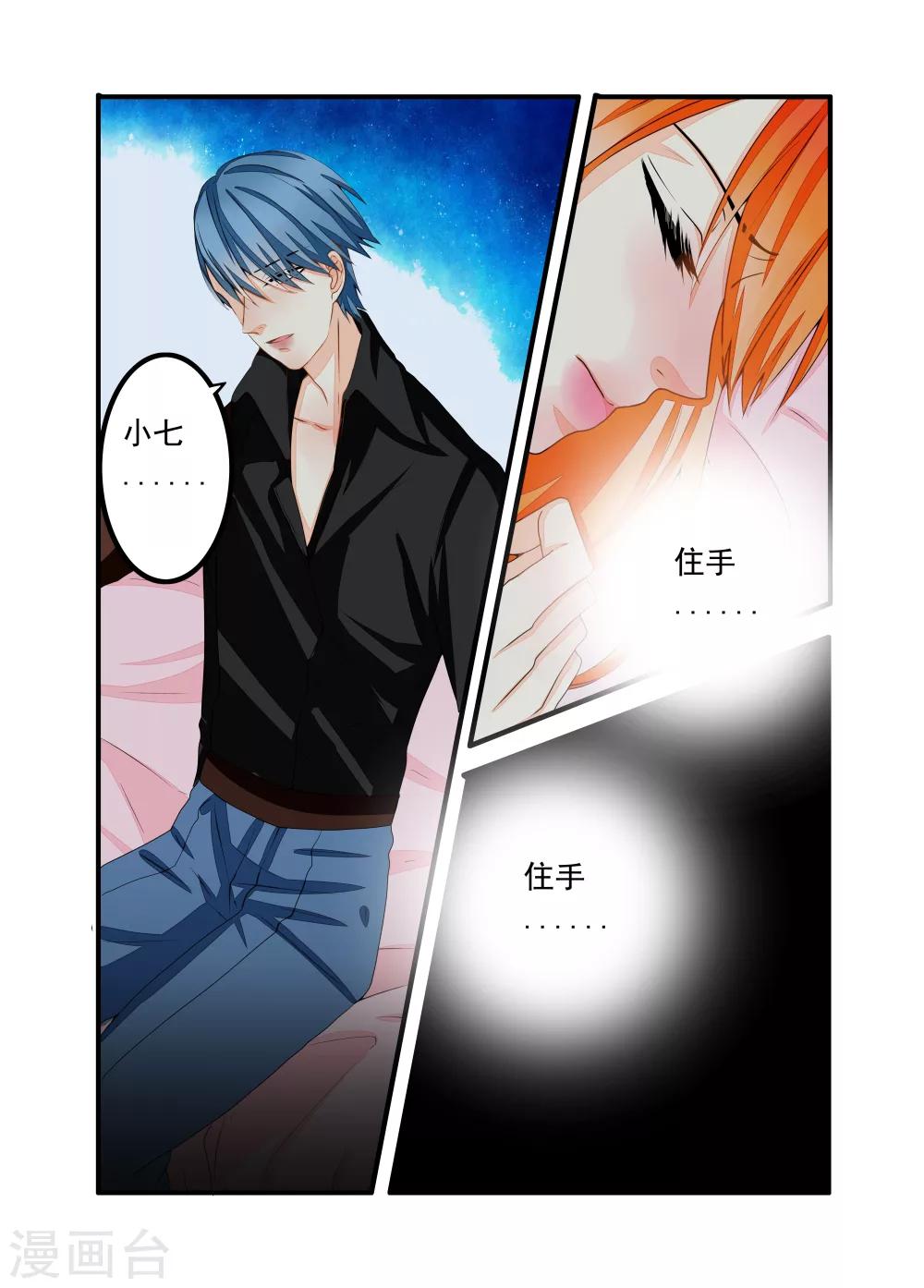 第61话-第62话