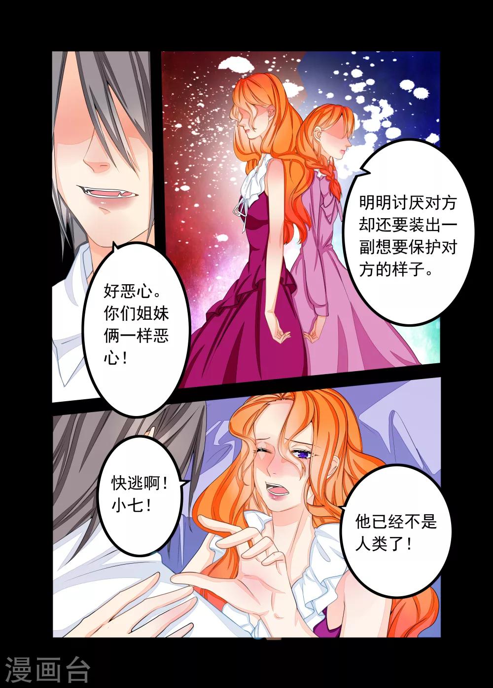 第63话-第64话