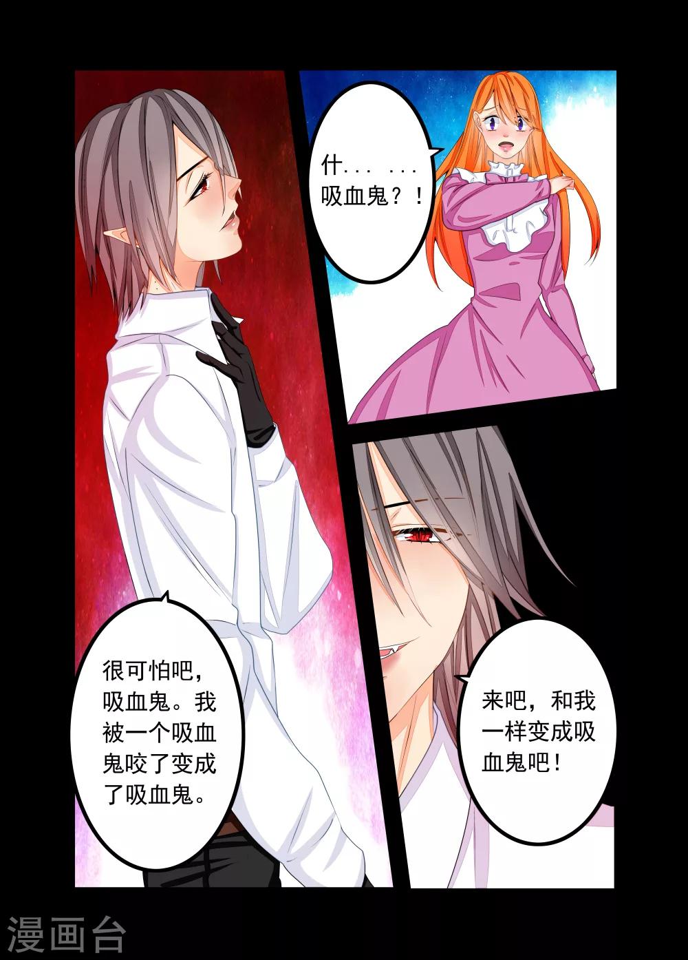 第63话-第64话