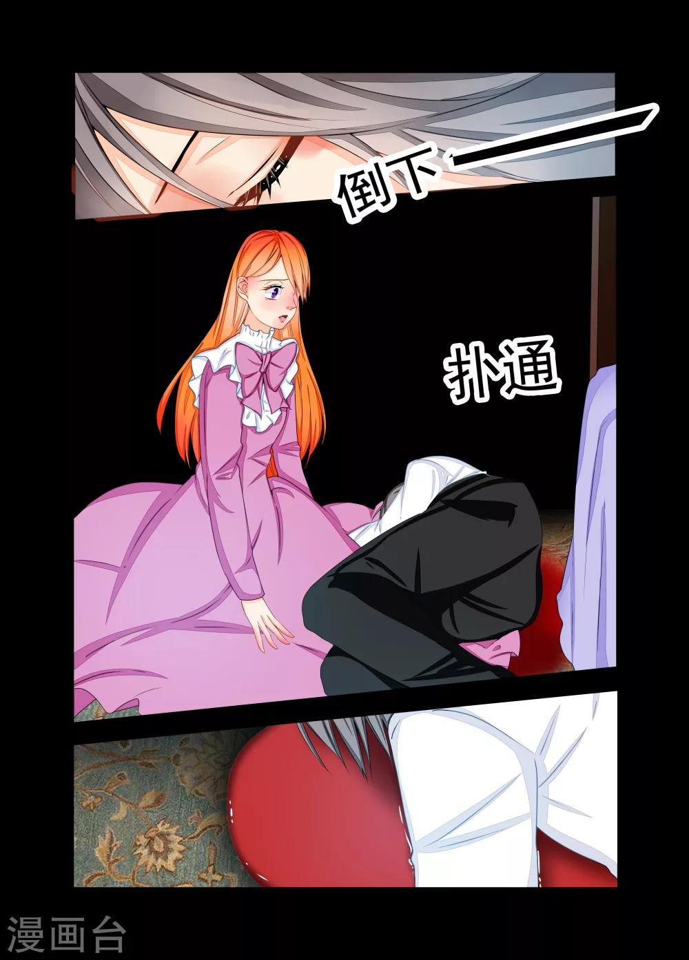 第63话-第64话