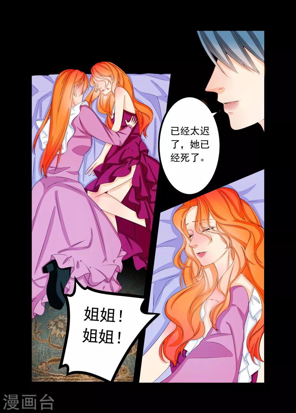 第63话-第64话