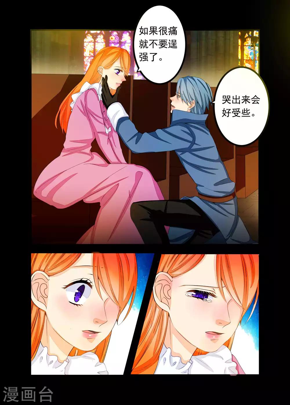 第65话-第66话