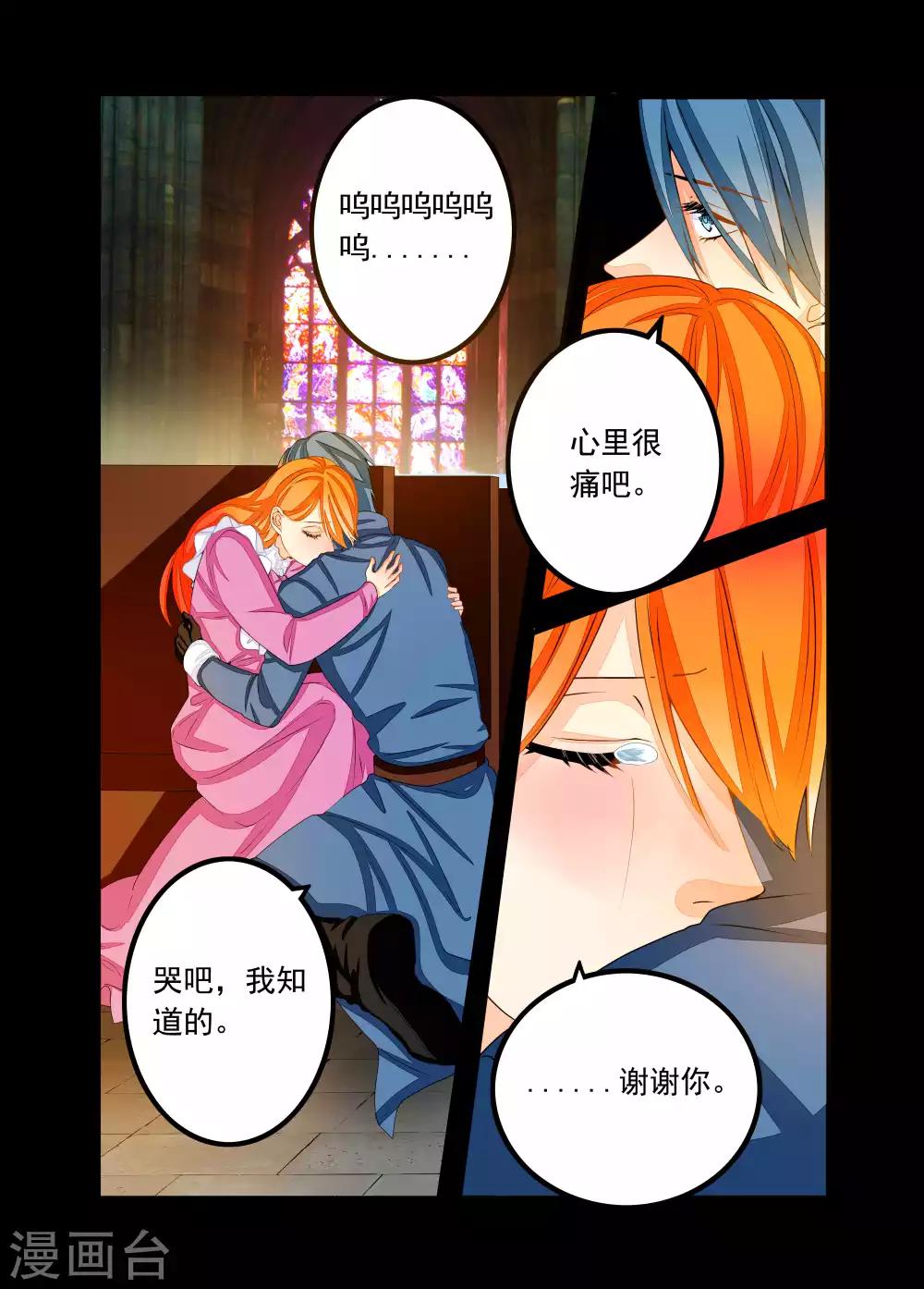 第65话-第66话