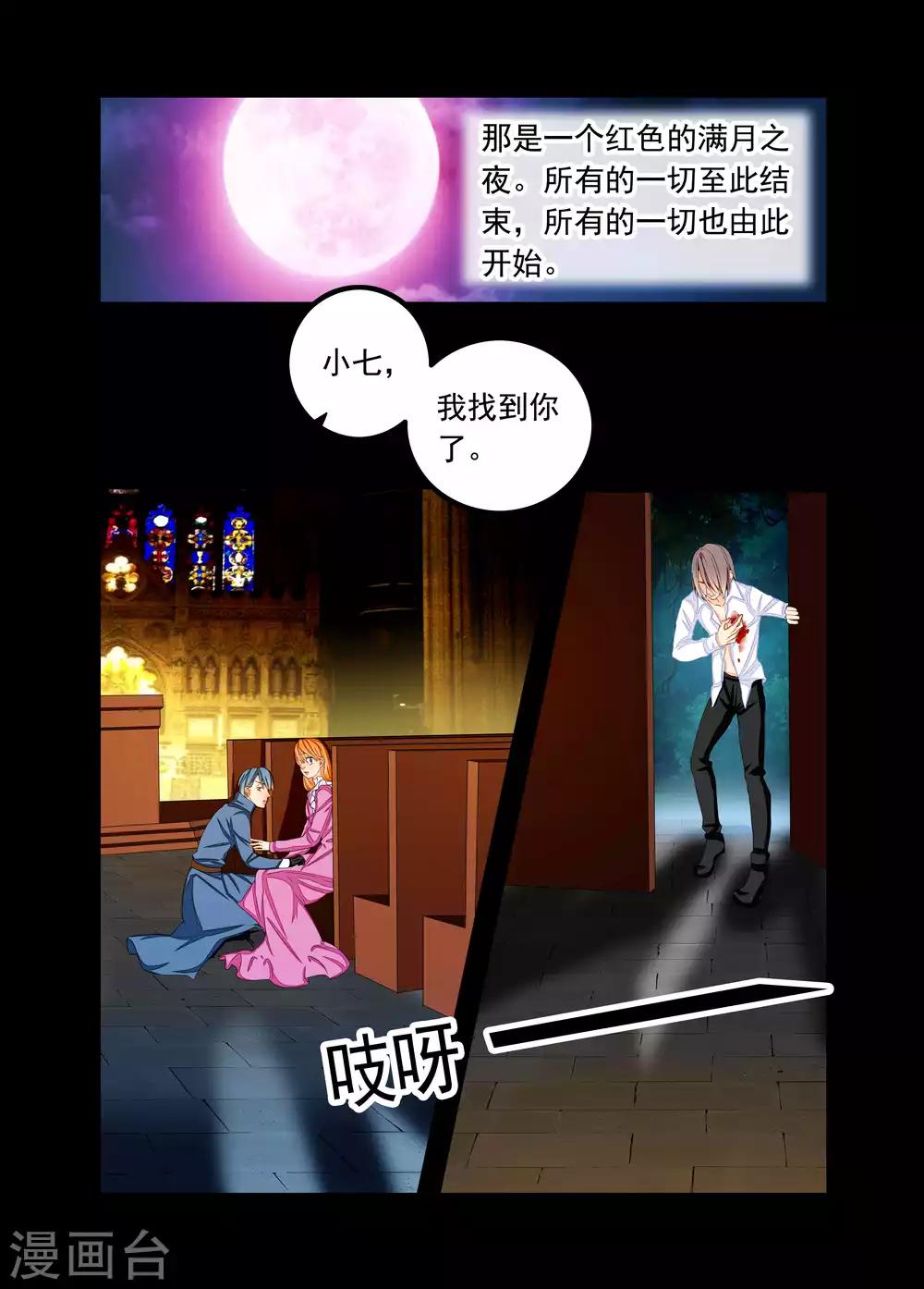 第65话-第66话
