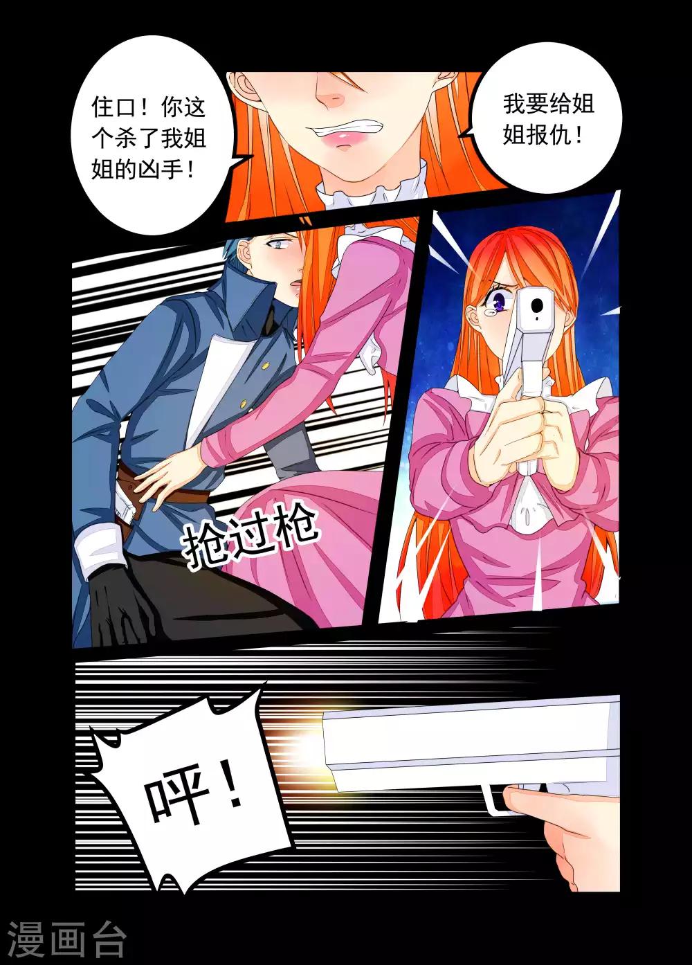 第65话-第66话