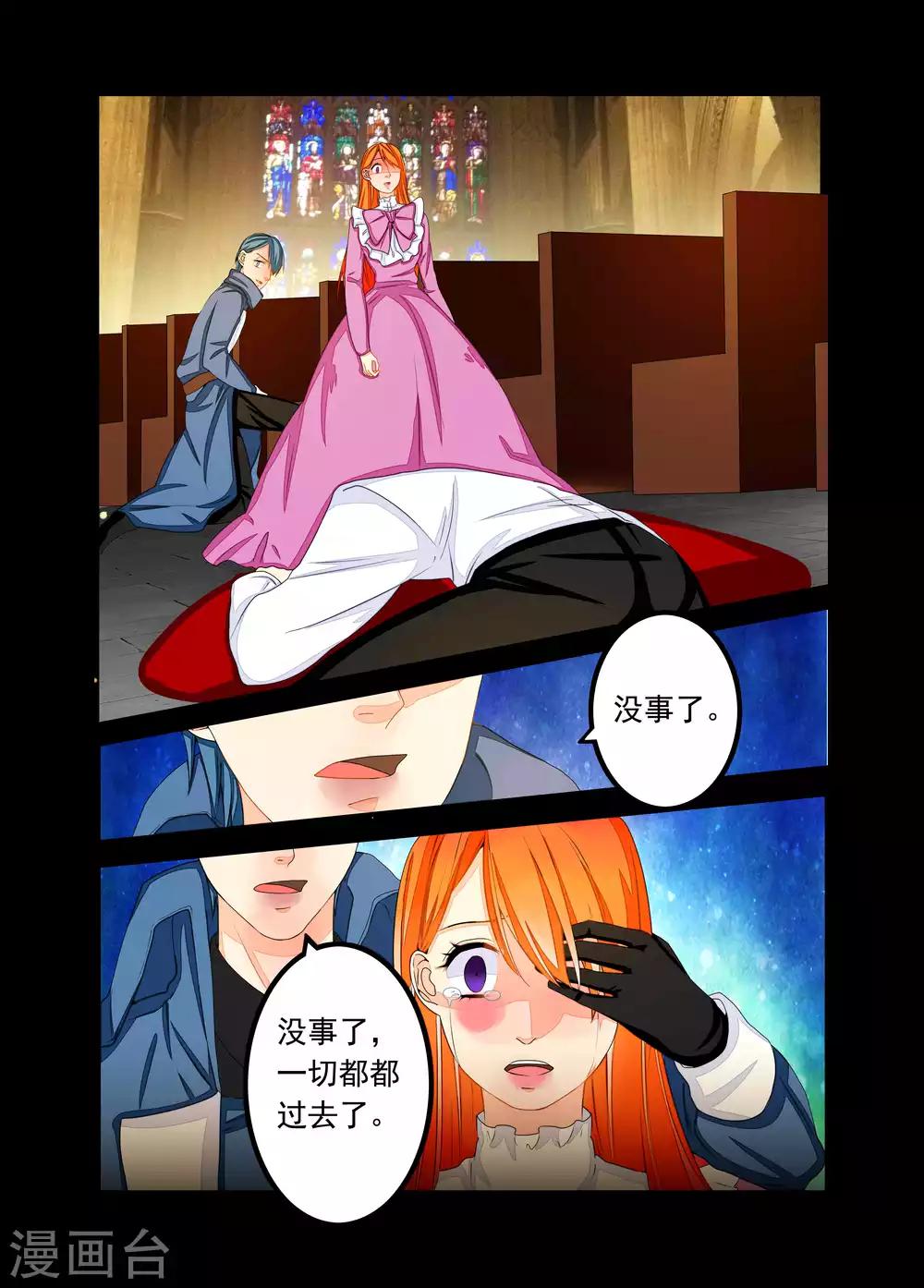 第65话-第66话
