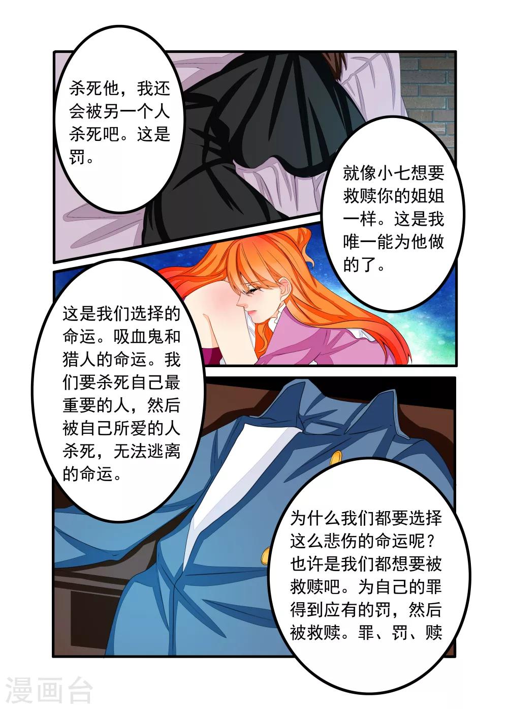 第67话-第68话