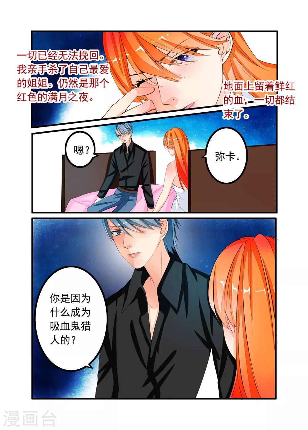 第67话-第68话