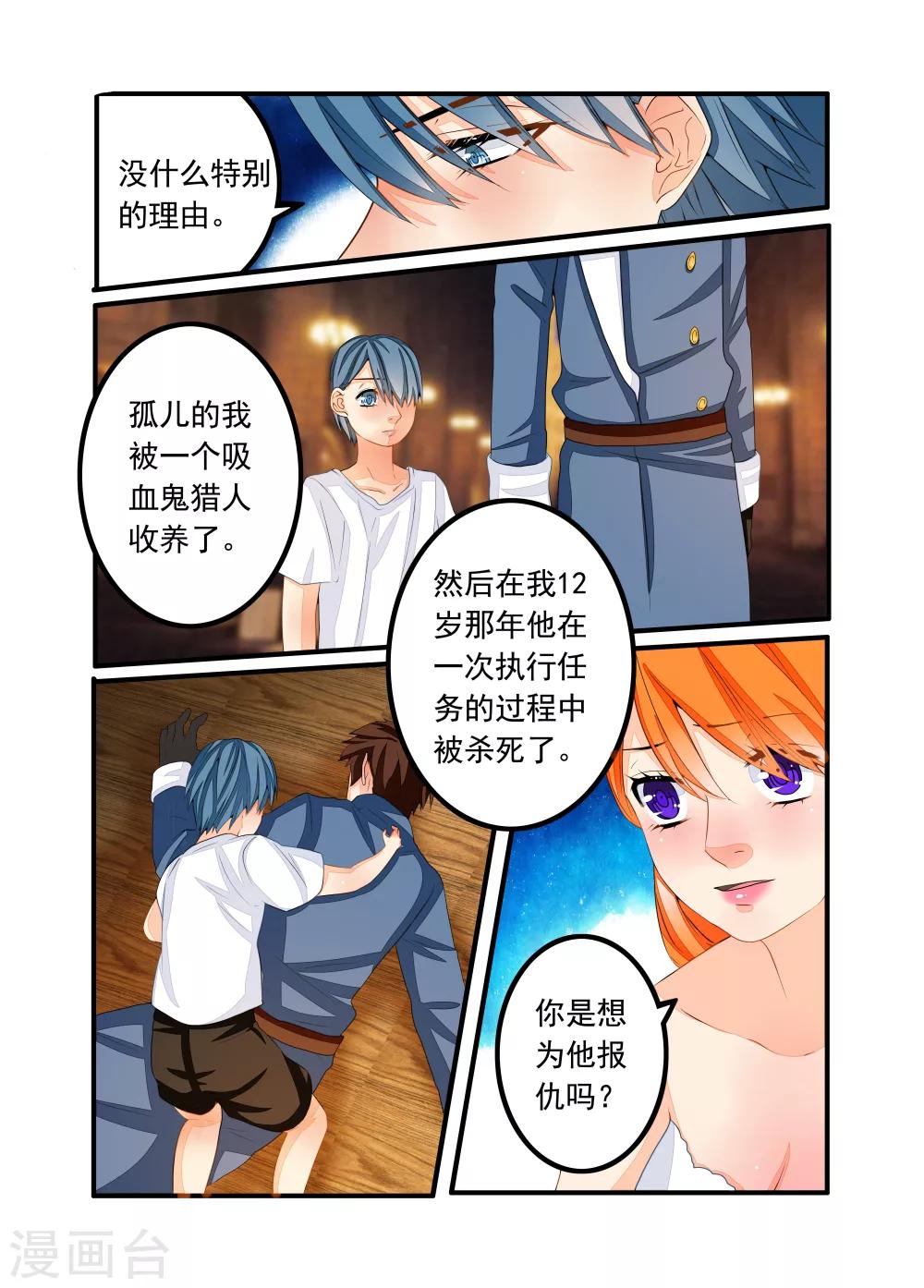 第67话-第68话