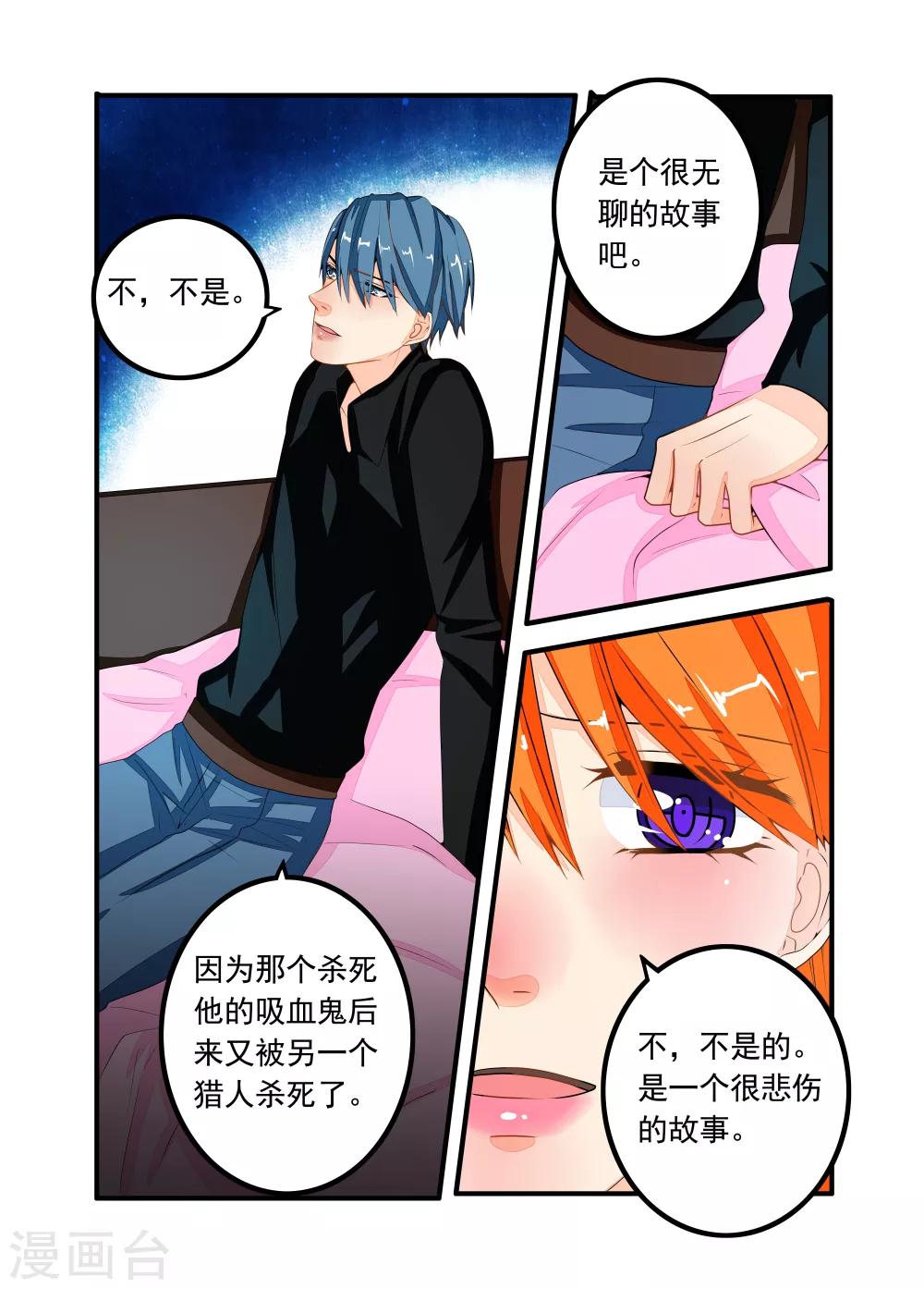 第67话-第68话