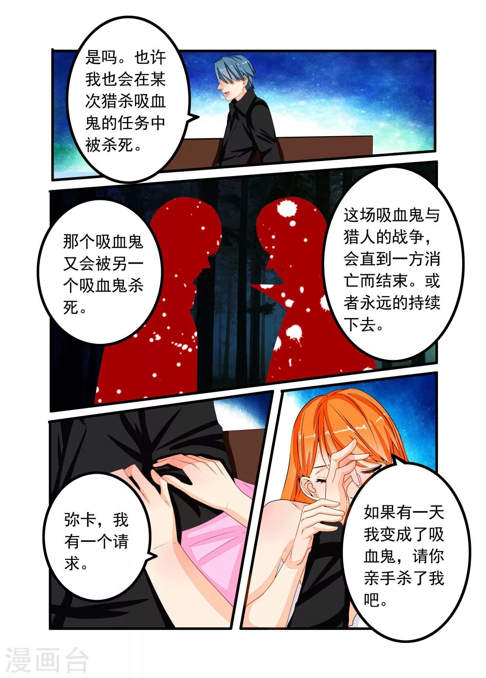 第67话-第68话