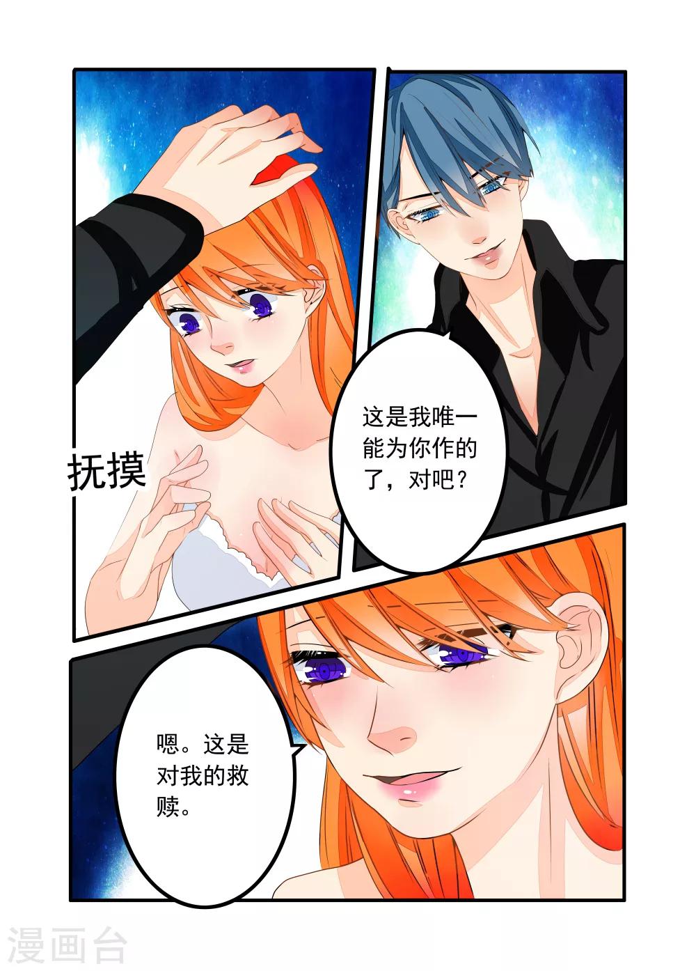 第67话-第68话