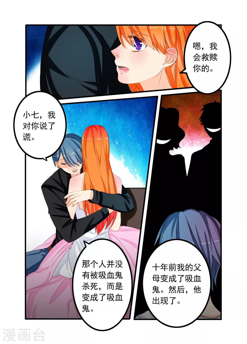 第67话-第68话