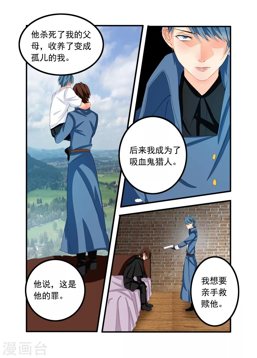 第67话-第68话