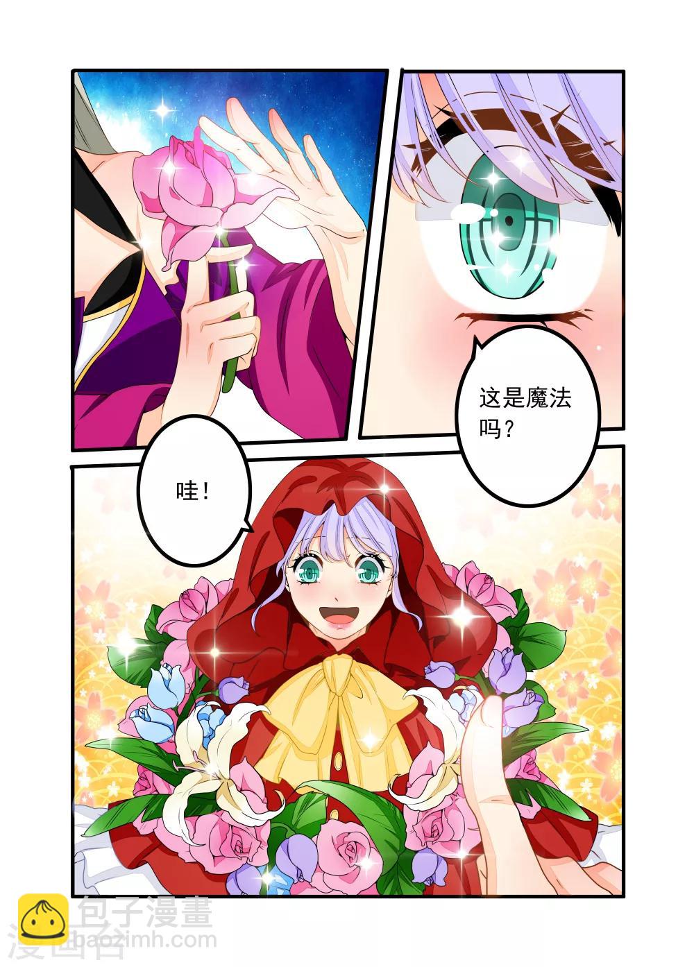 第69话-第70话