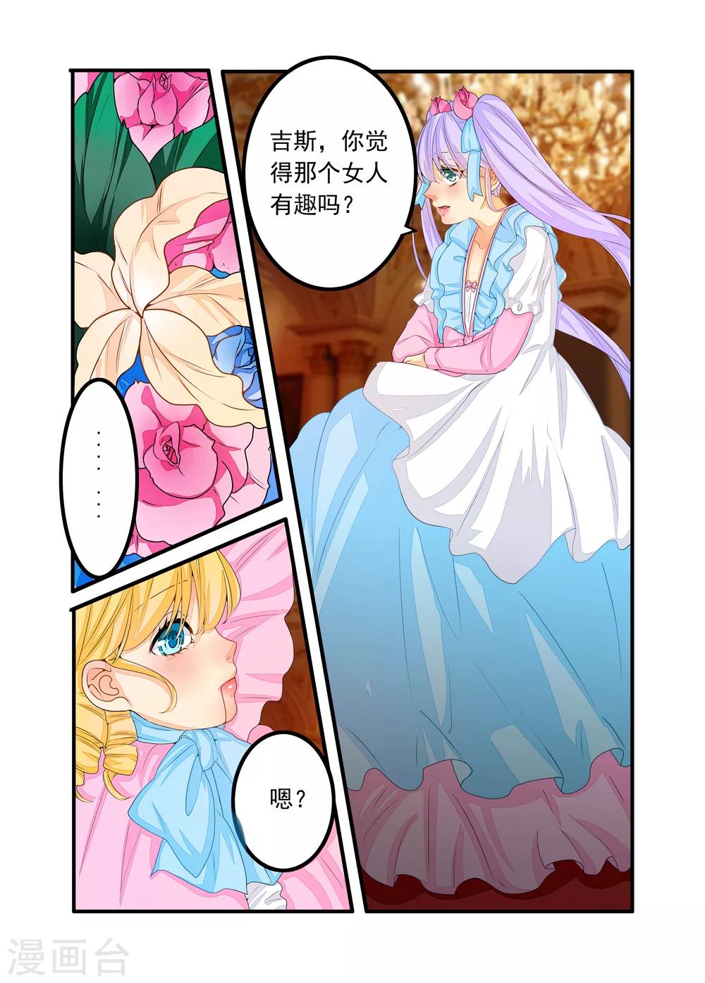 第69话-第70话