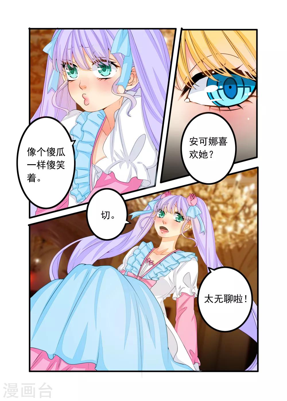 第69话-第70话