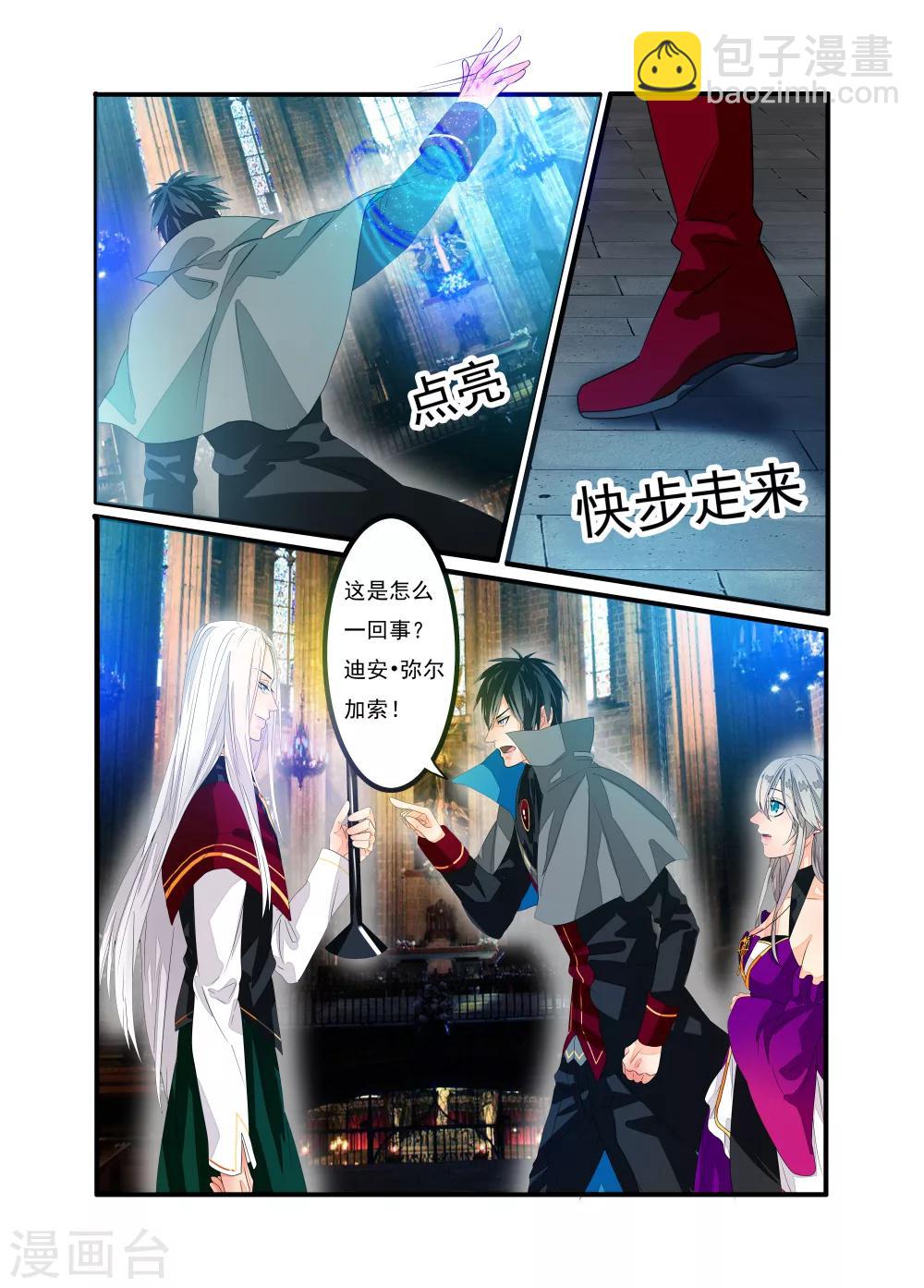 第7话-第8话