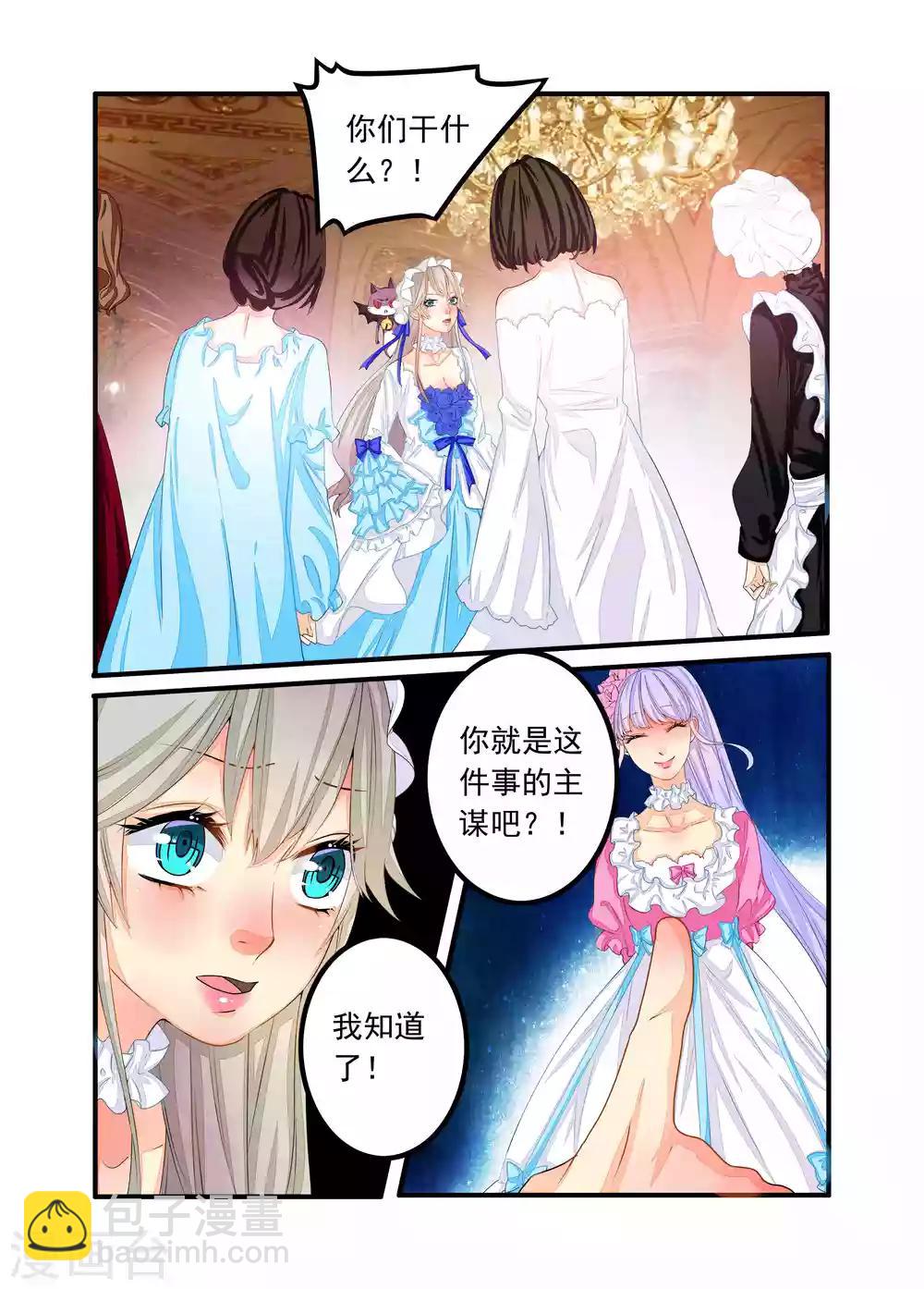 第71话-第72话