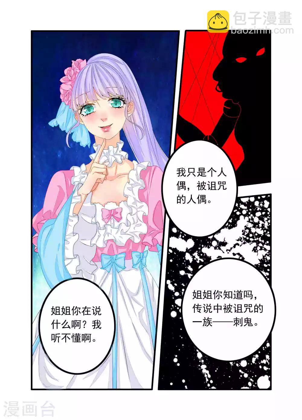 第71话-第72话