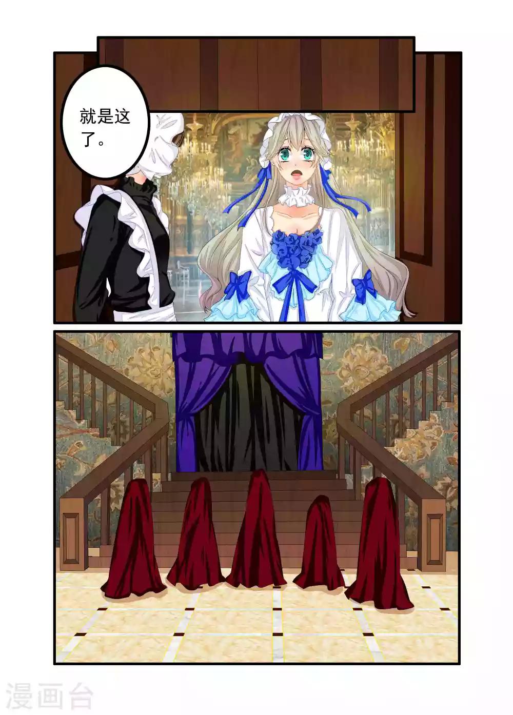 第71话-第72话
