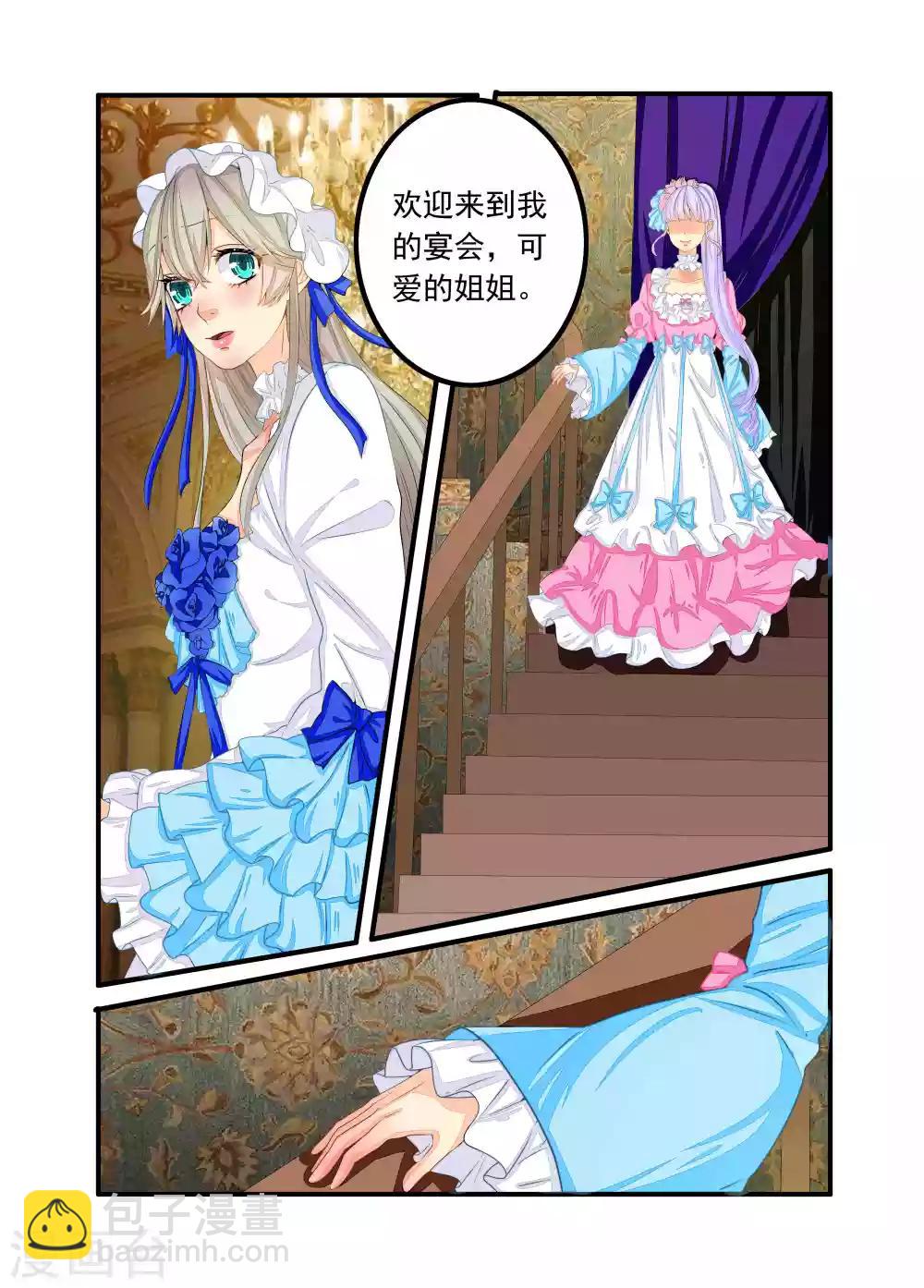 第71话-第72话