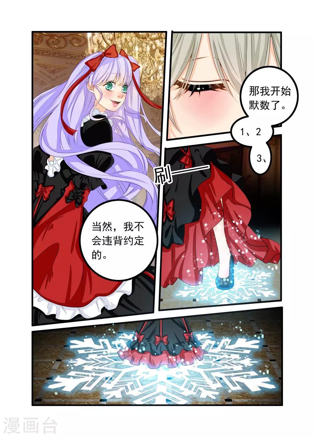 第73话-第74话
