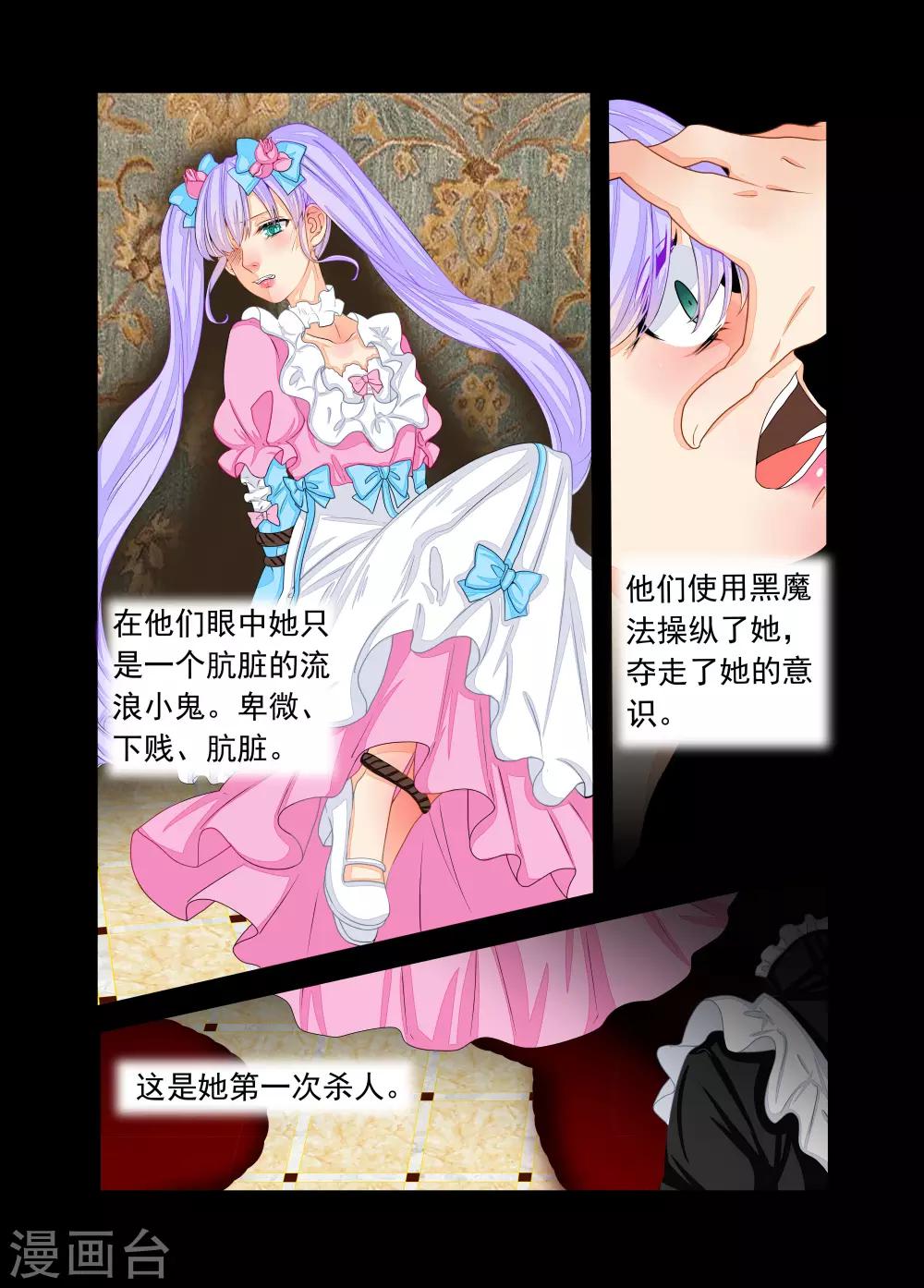 第73话-第74话