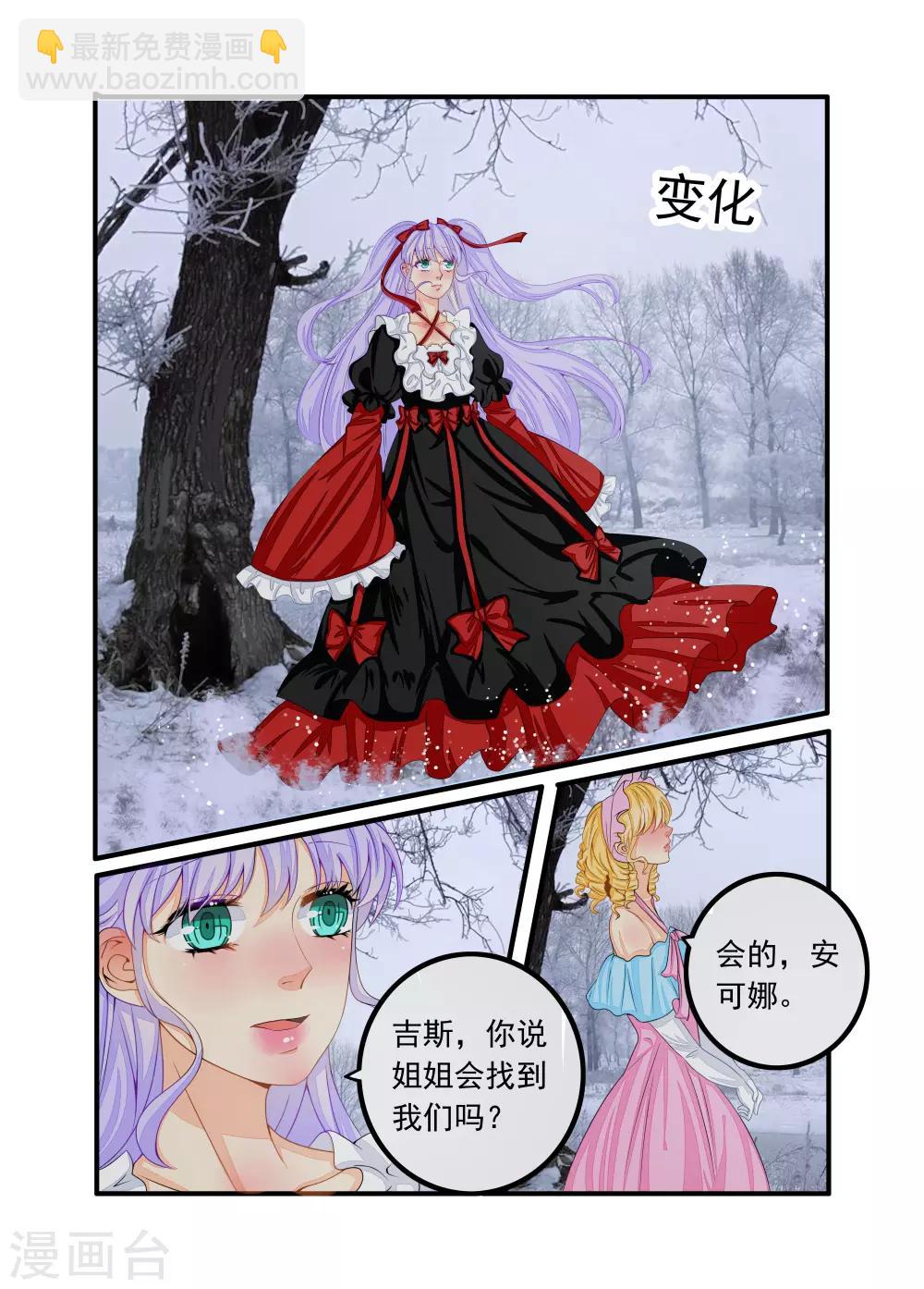 第73话-第74话