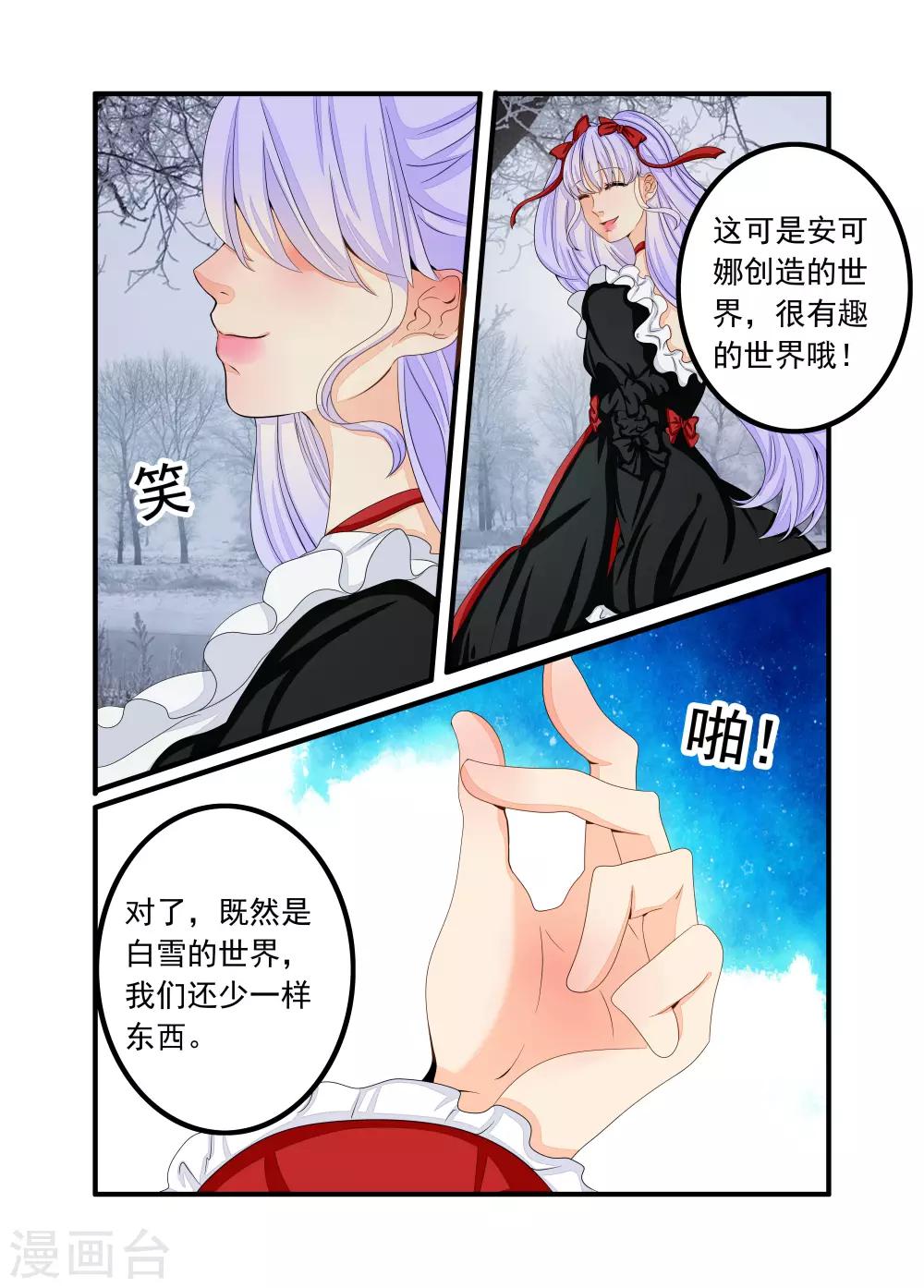 第73话-第74话
