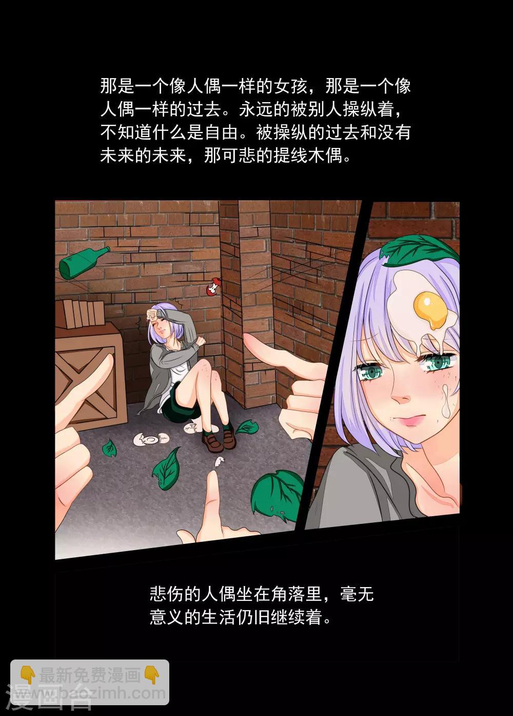 第73话-第74话