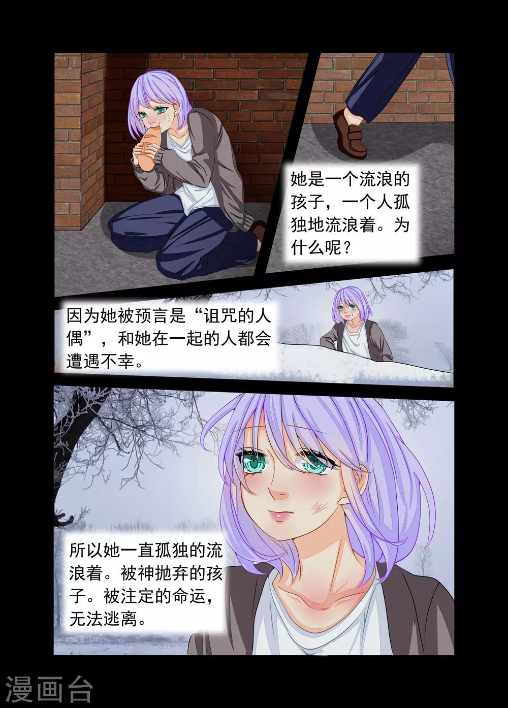 第73话-第74话