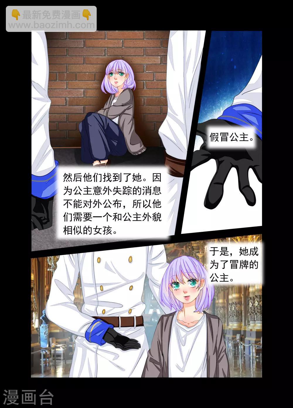 第73话-第74话