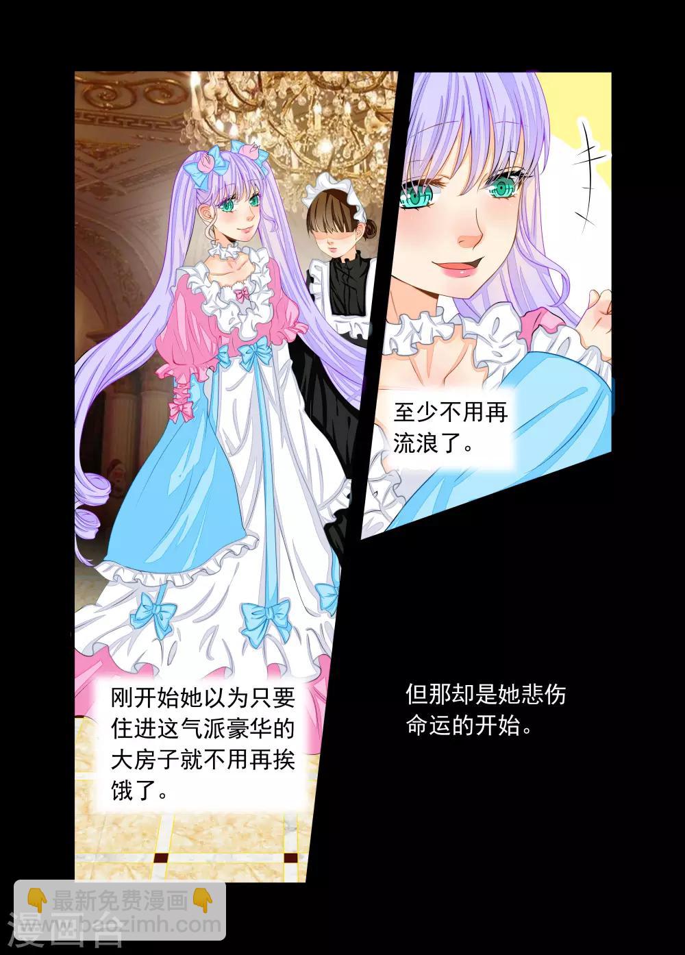 第73话-第74话