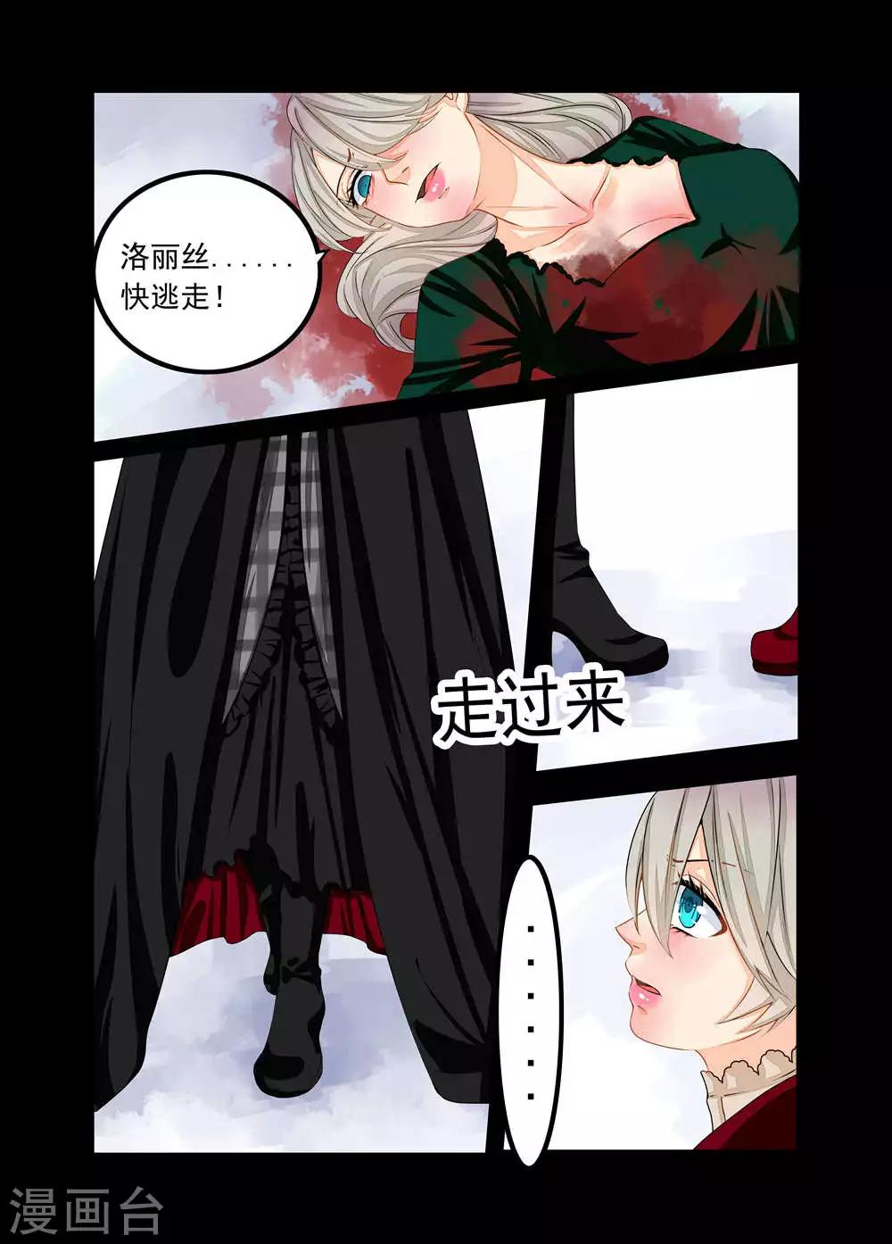 第75话-第76话