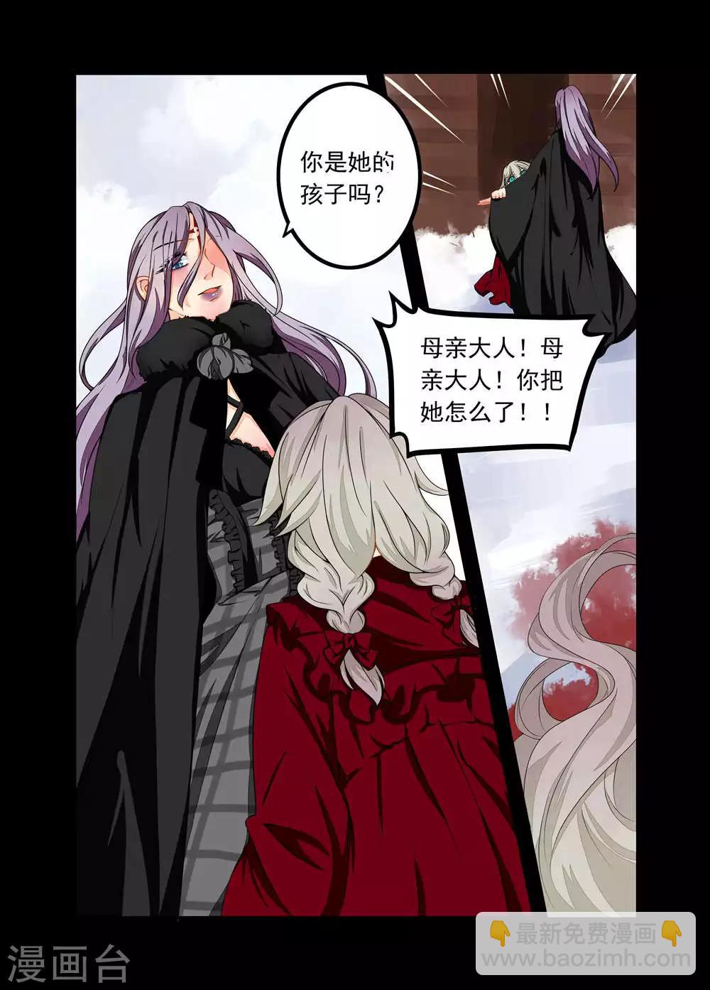 第75话-第76话
