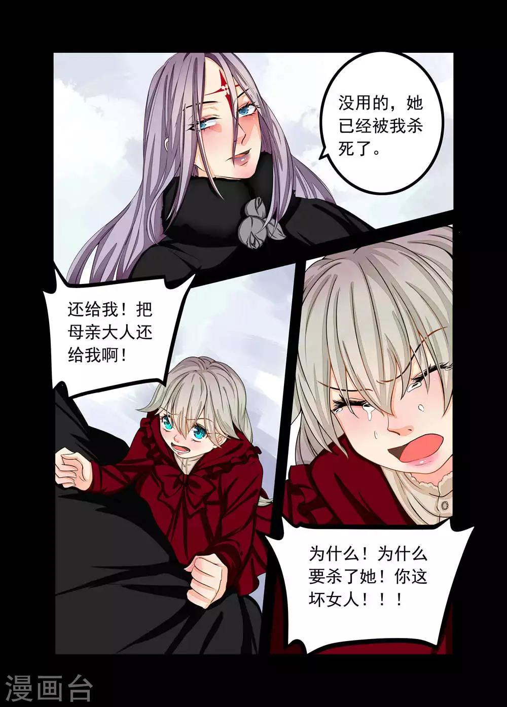 第75话-第76话