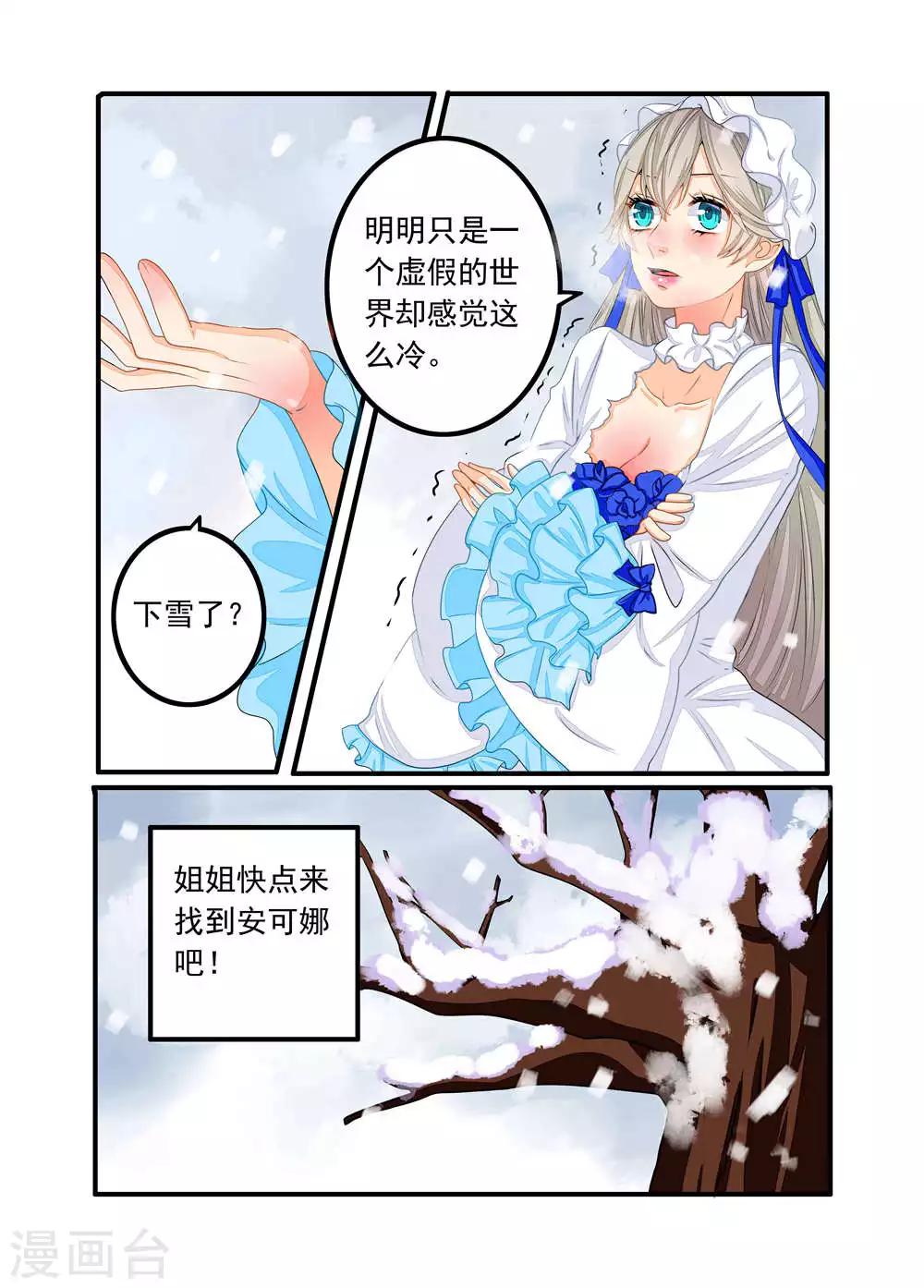 第75话-第76话