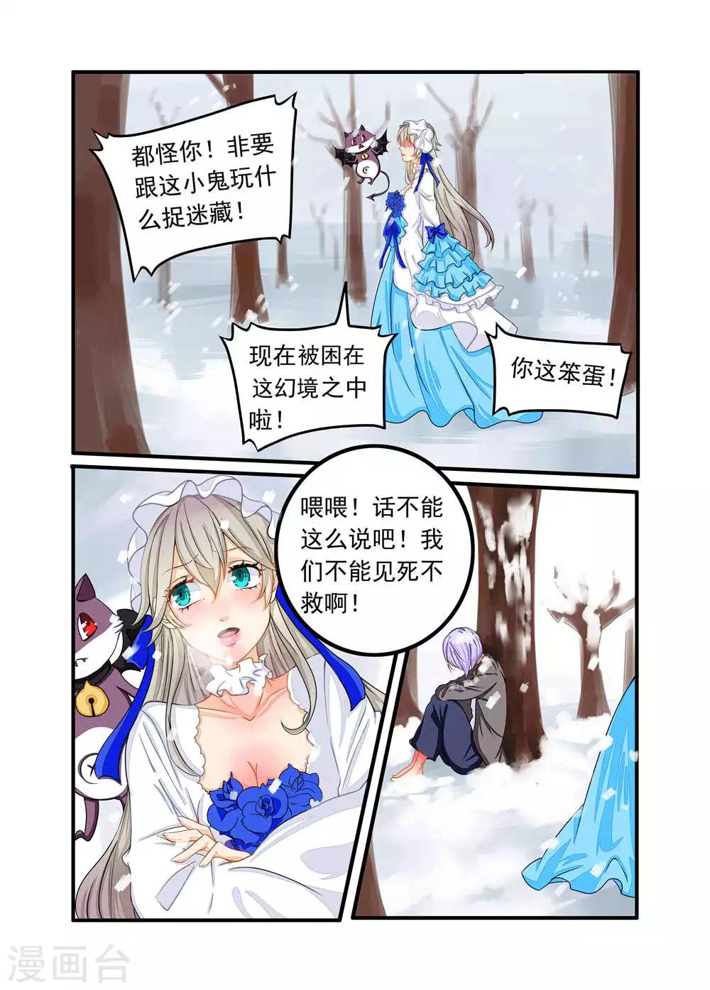 第75话-第76话