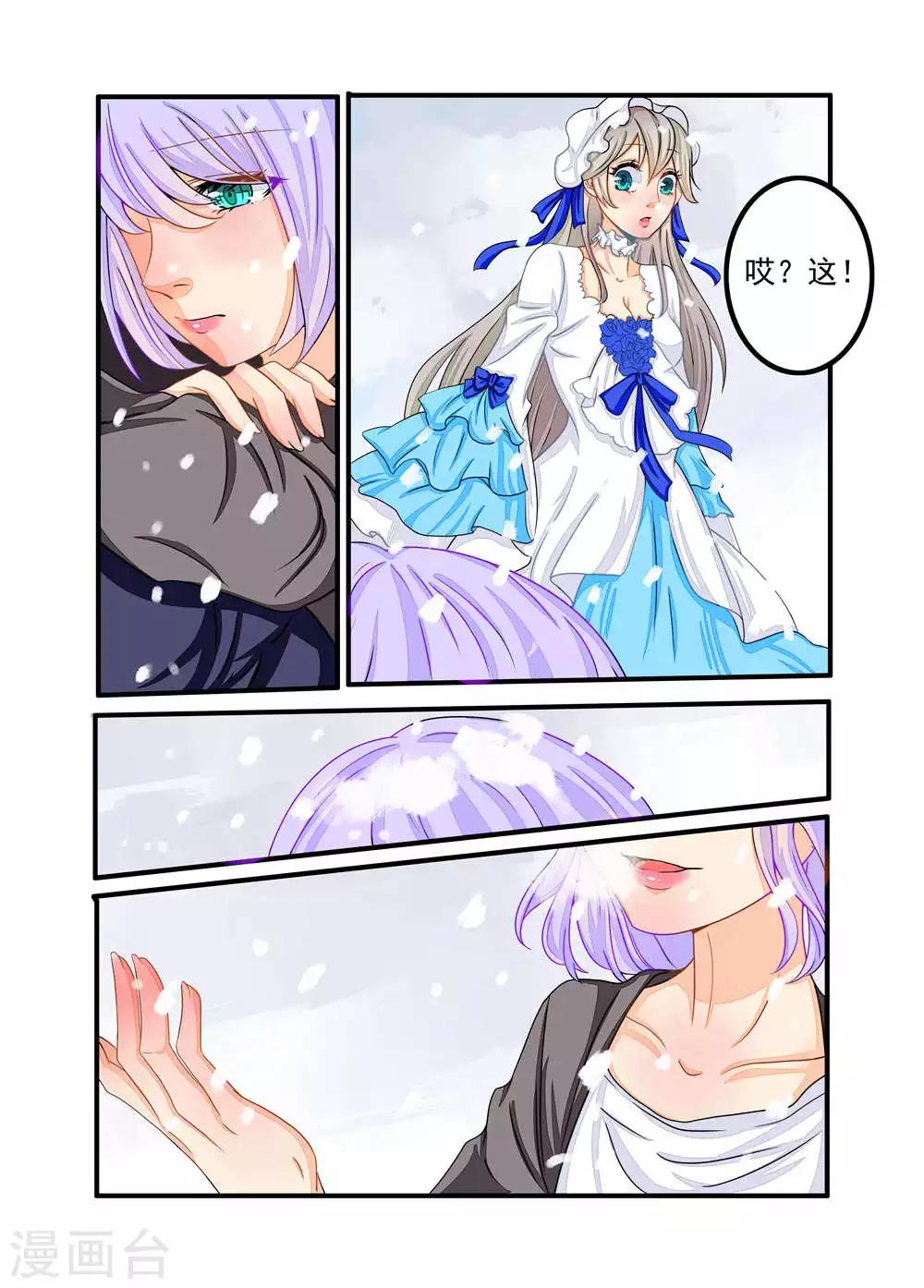 第75话-第76话